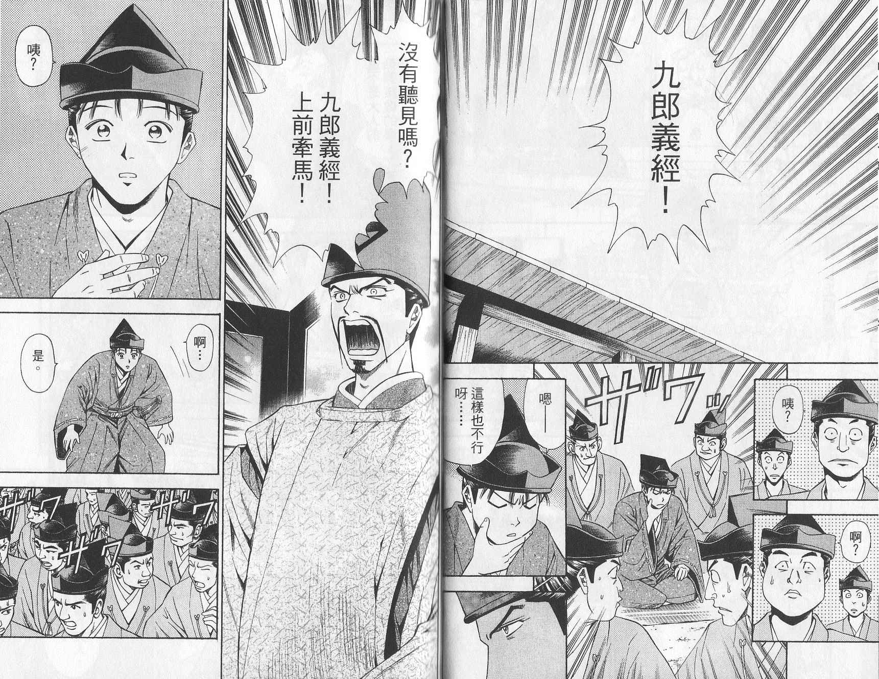 第10卷42