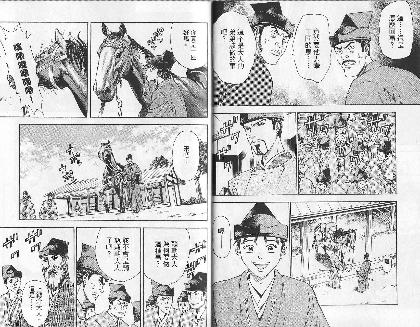第10卷43