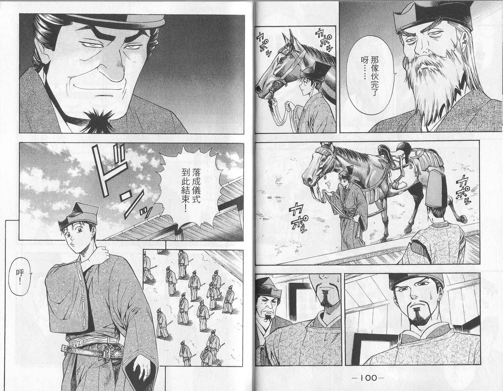 第10卷45