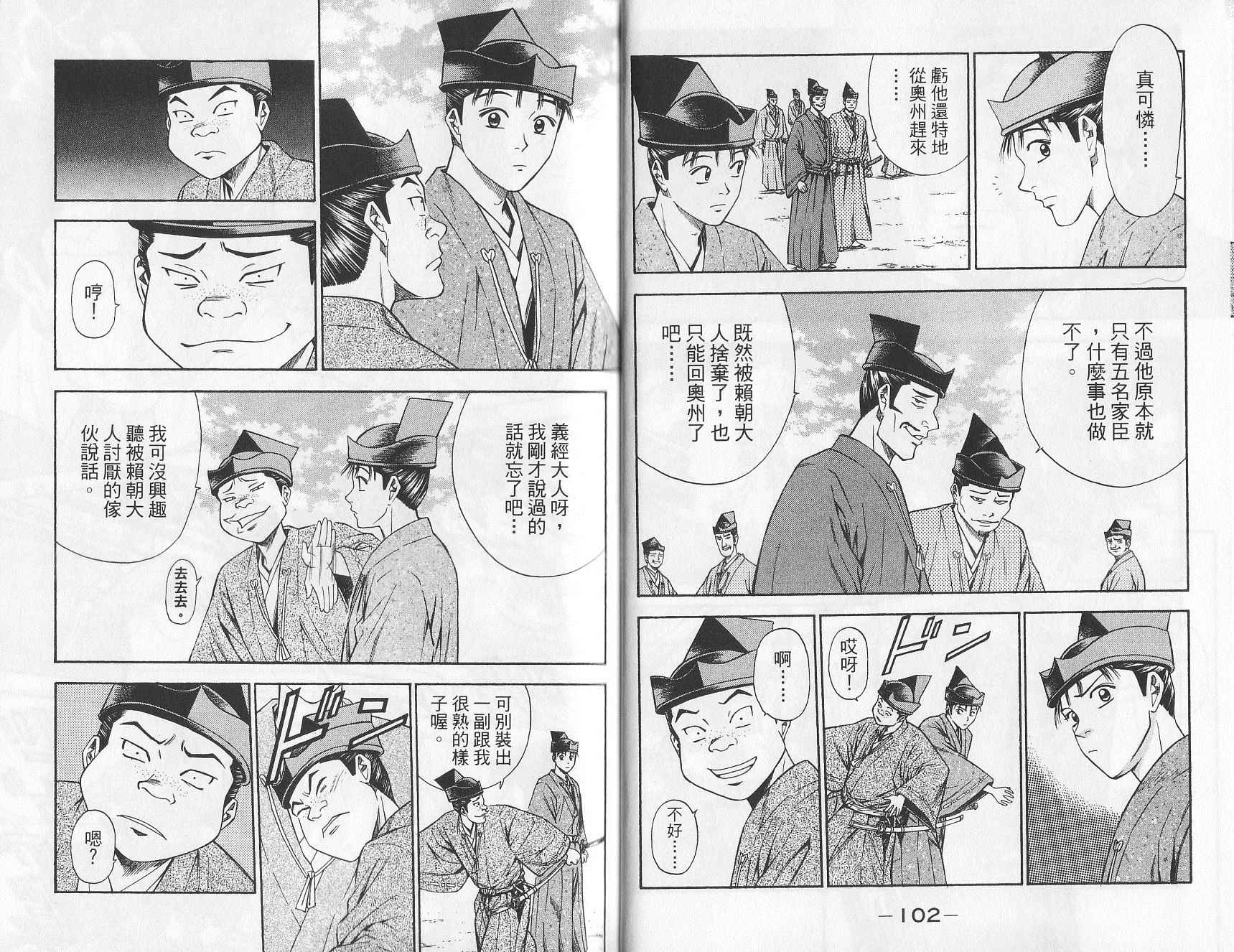第10卷46