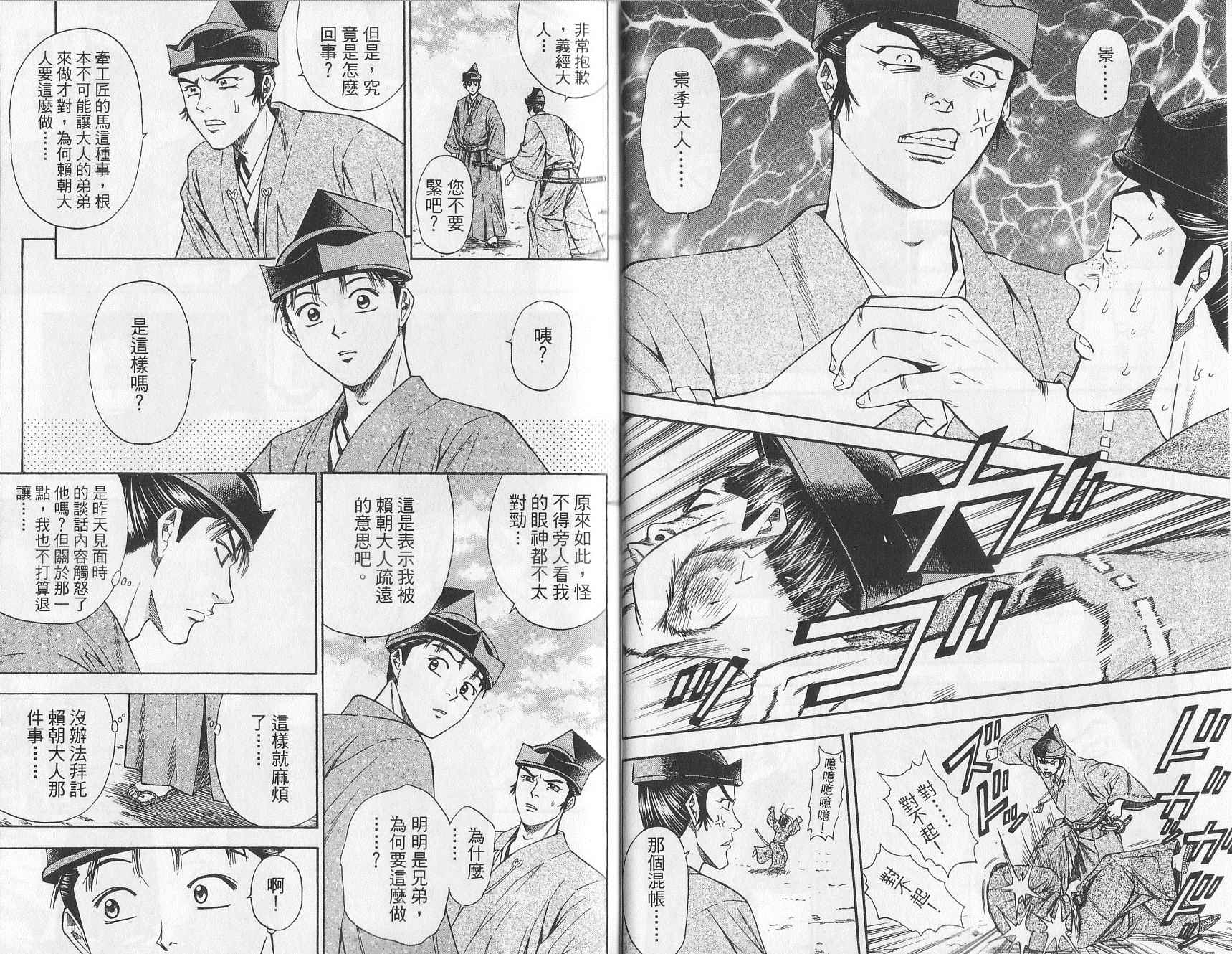 第10卷47