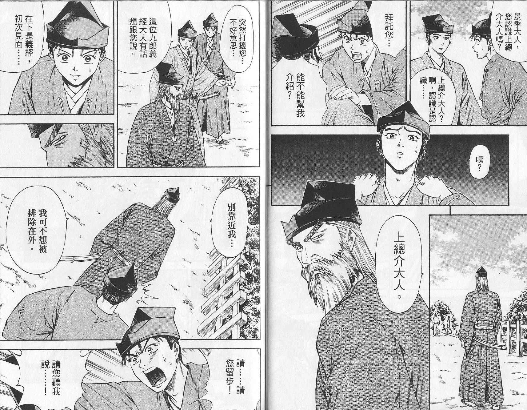 第10卷48