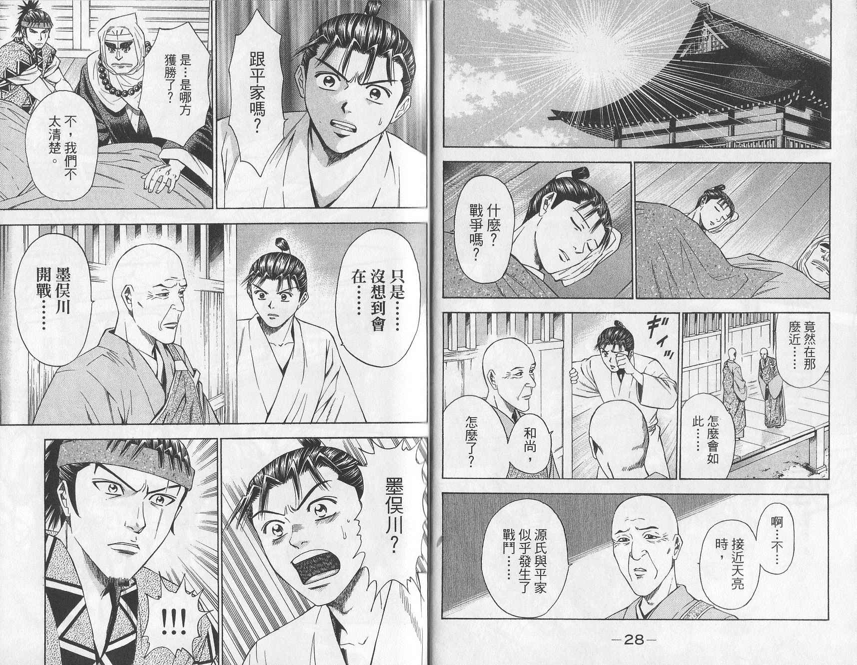 第10卷5