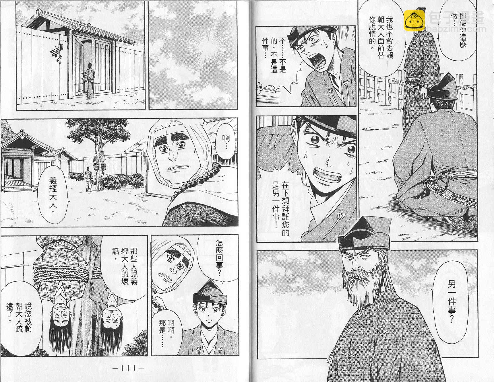 第10卷54