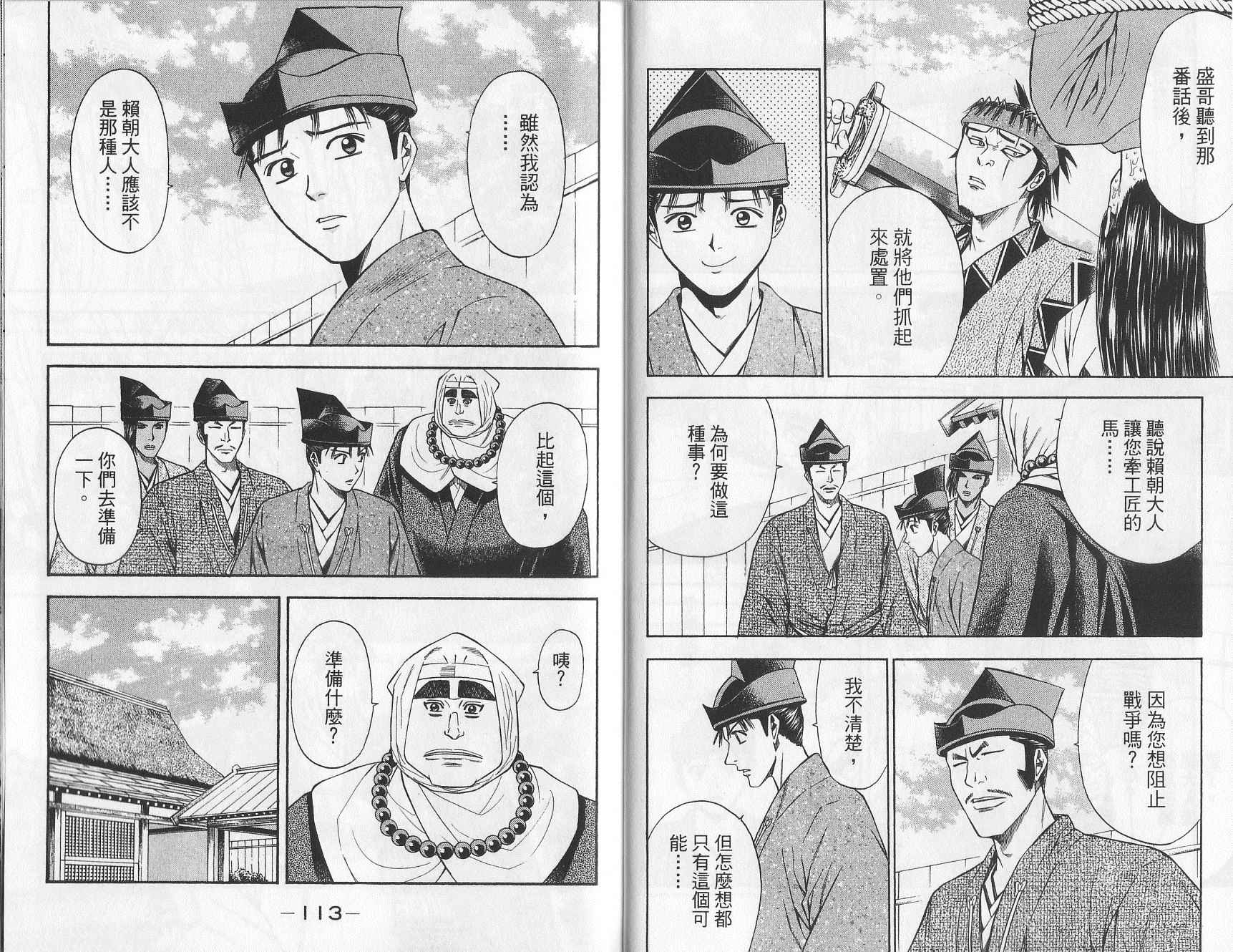 第10卷55