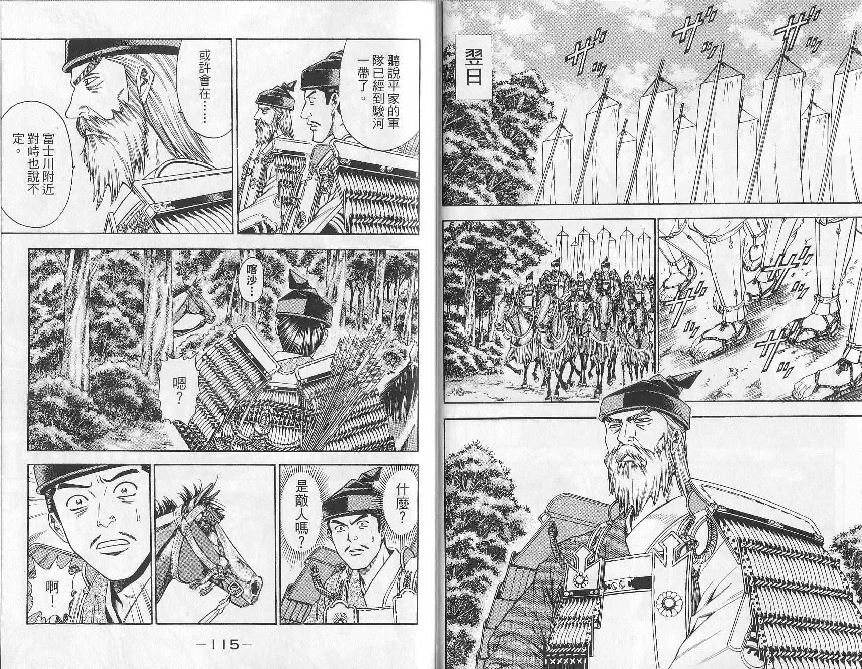 第10卷56