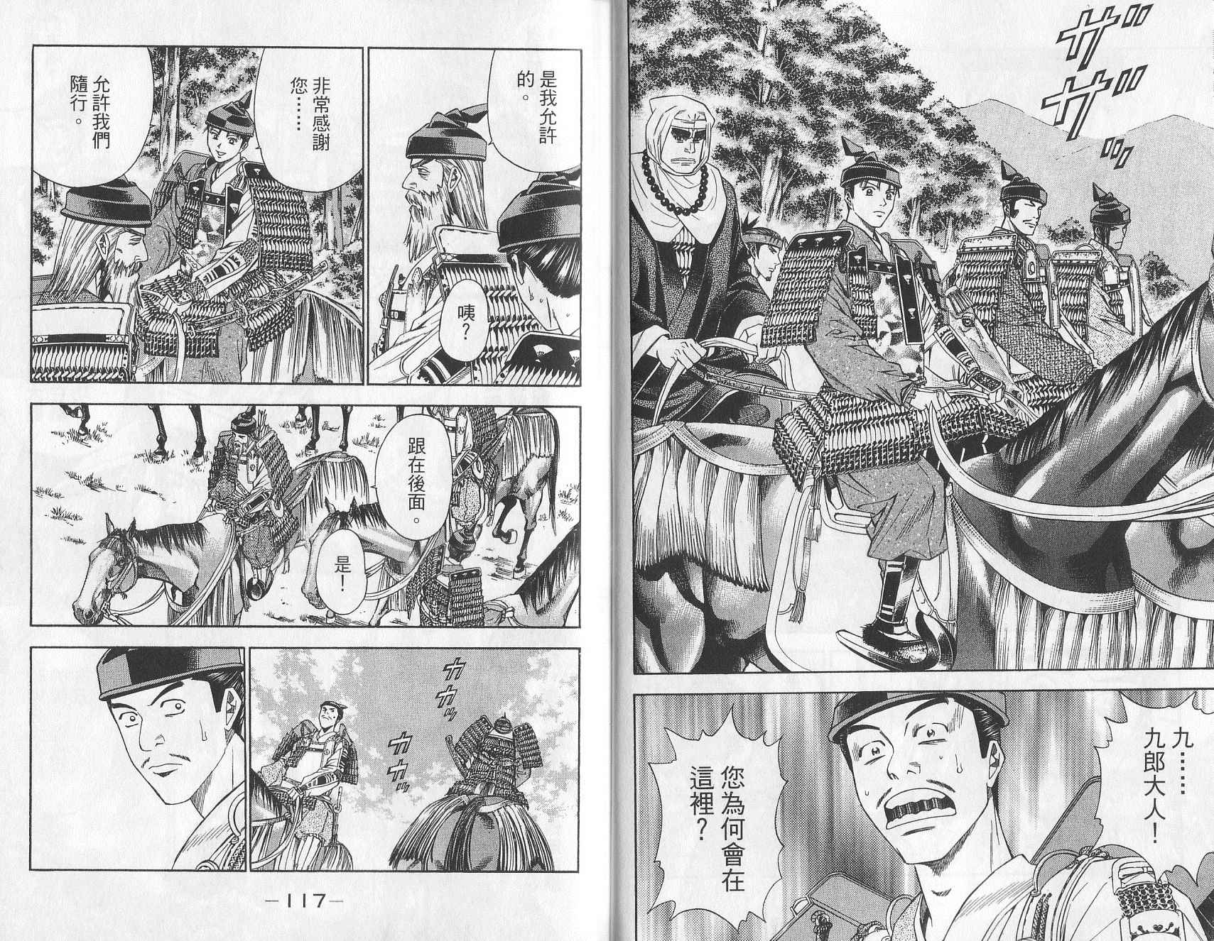 第10卷57