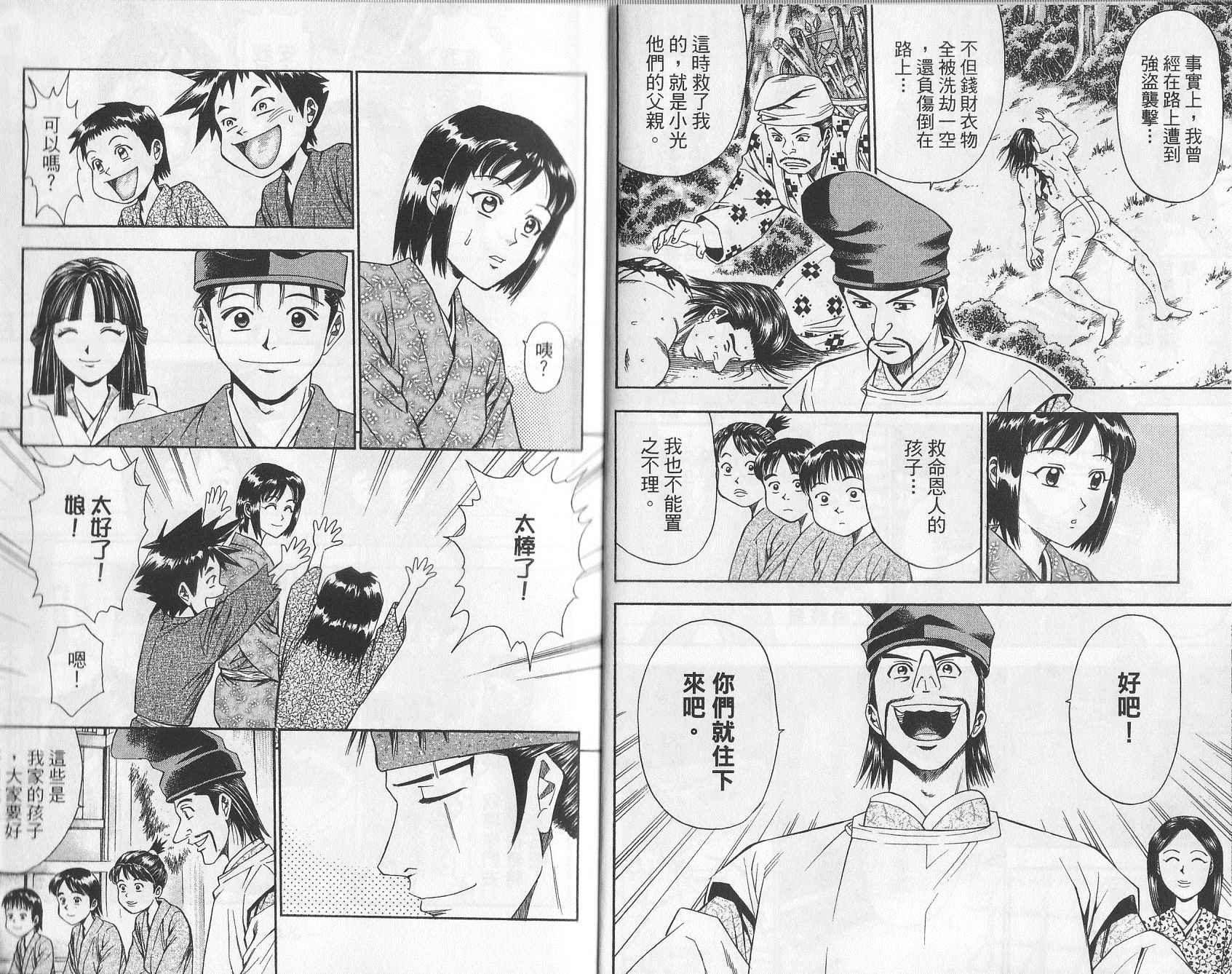 第10卷59