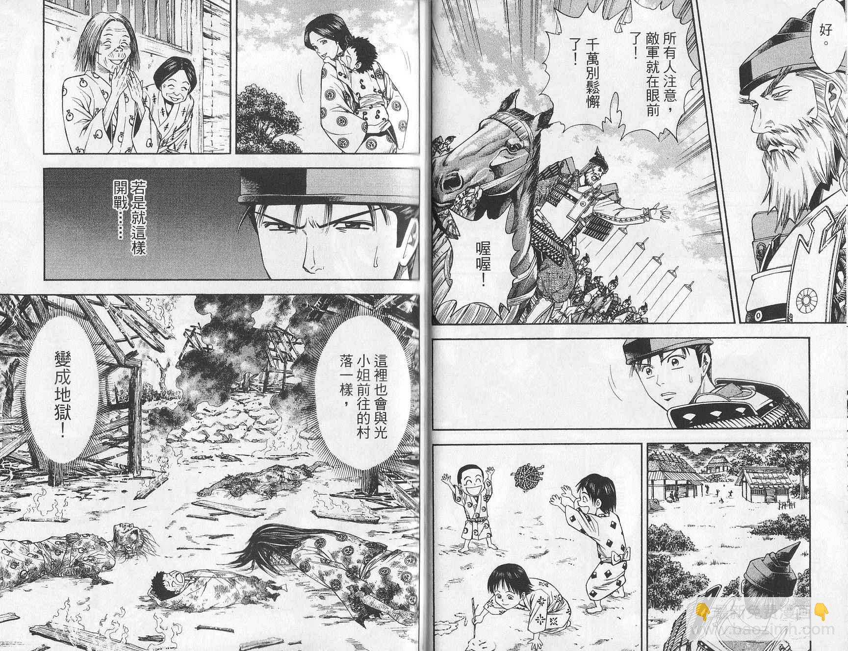 第10卷61
