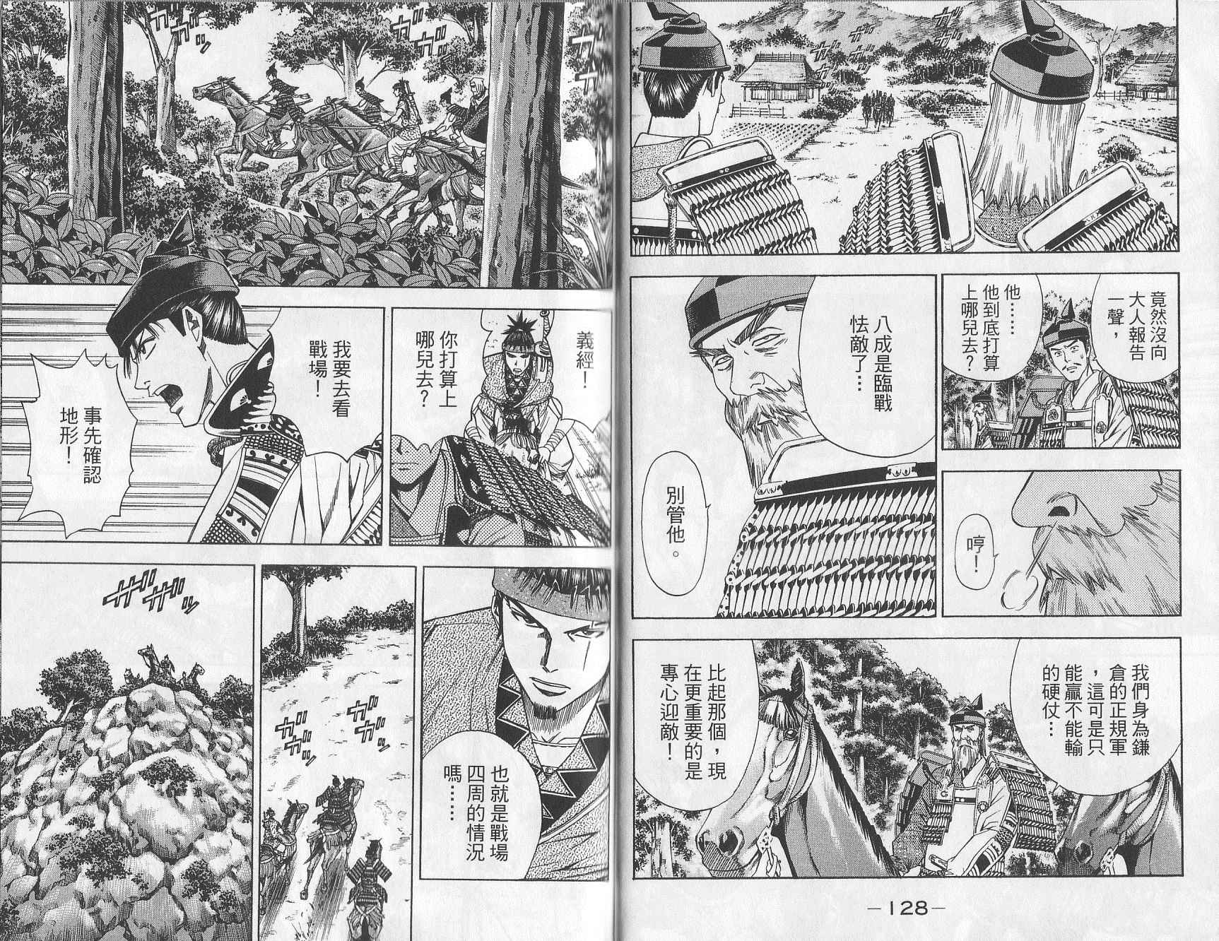 第10卷64