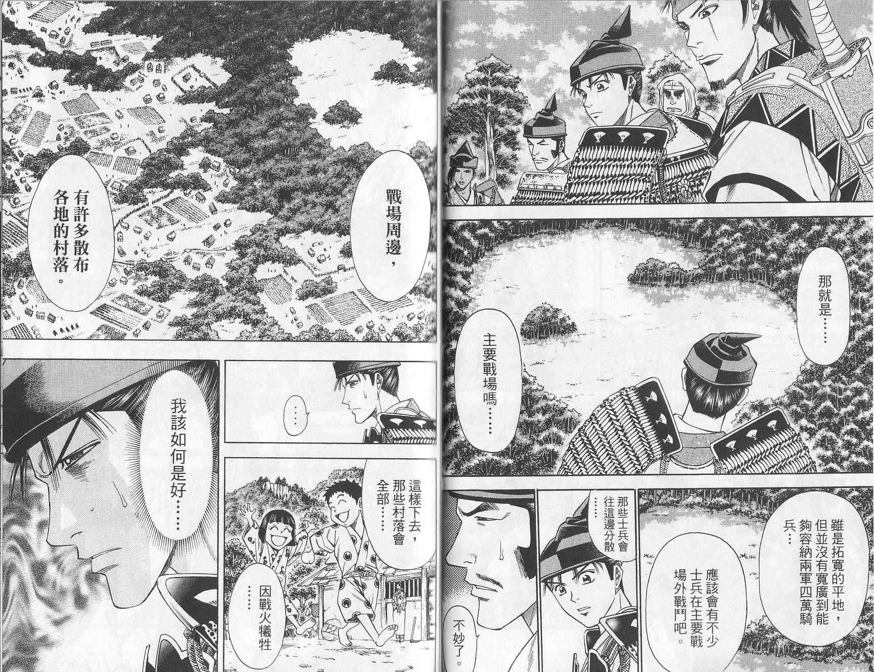 第10卷65