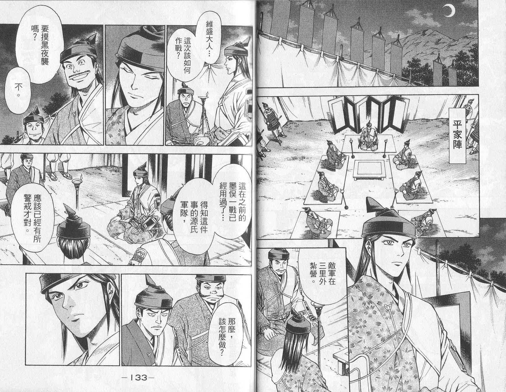 第10卷66