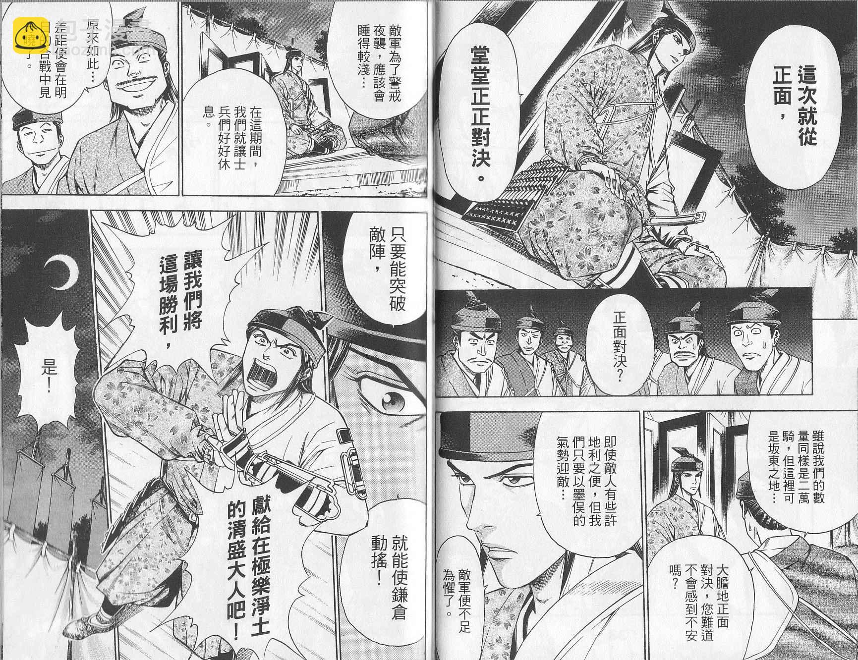 第10卷67