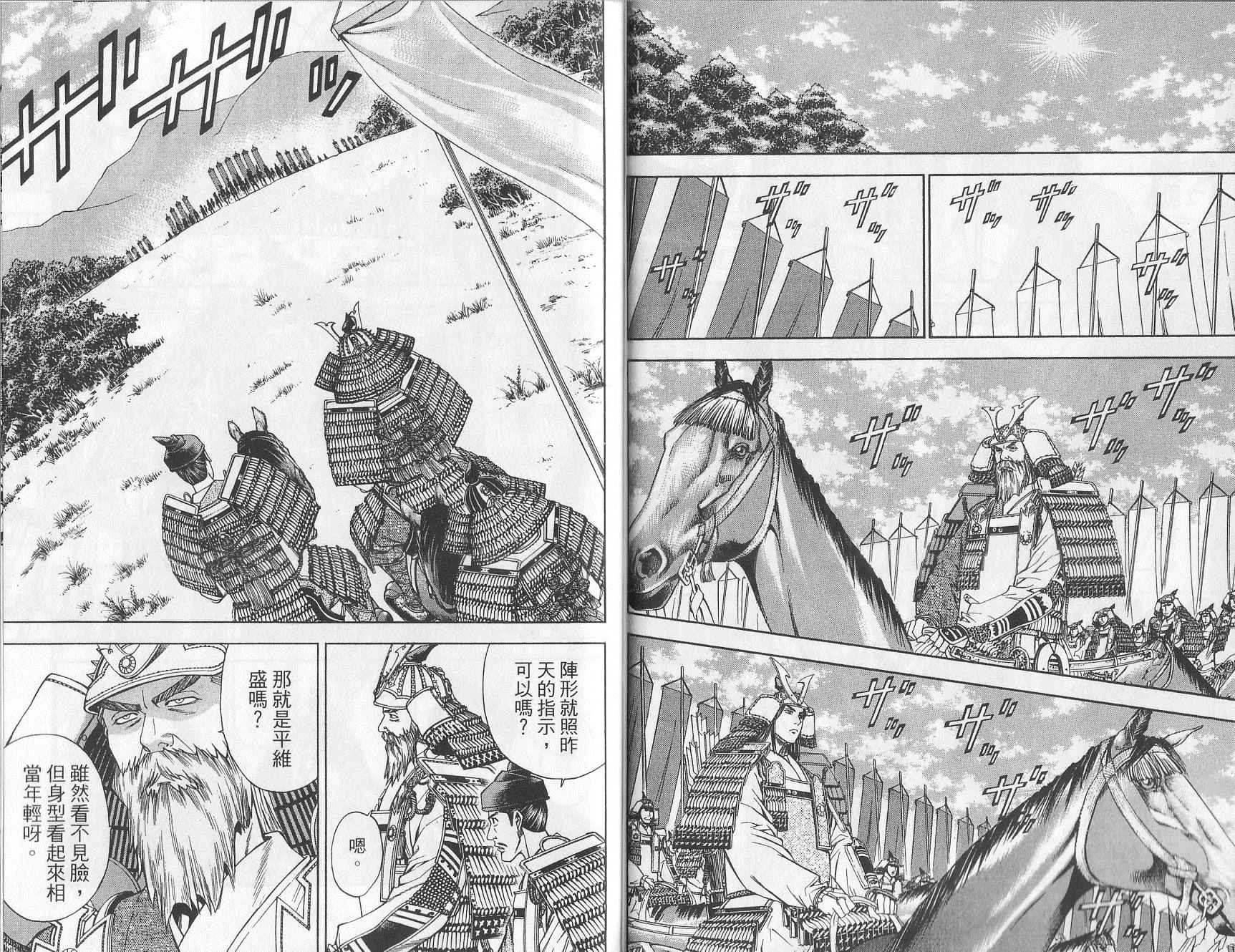 第10卷68