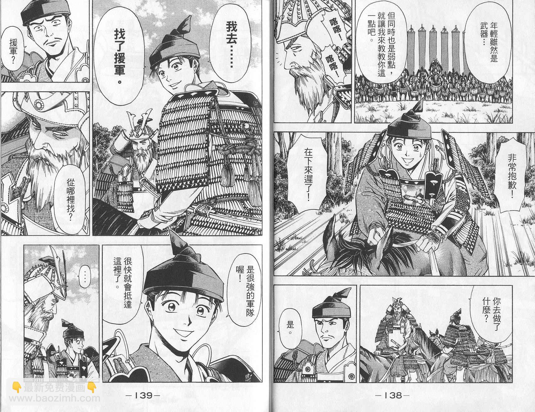 第10卷69