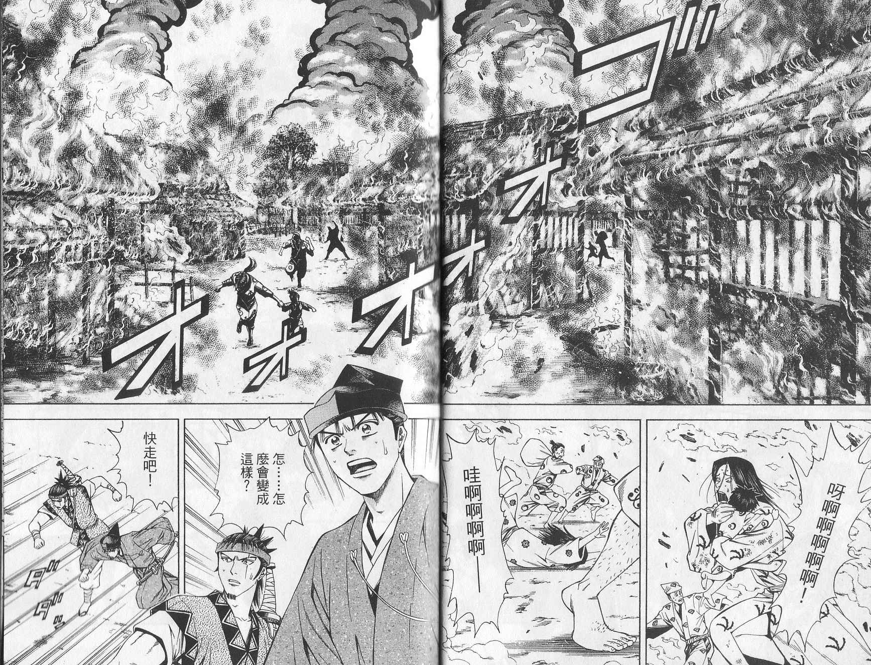 第10卷7
