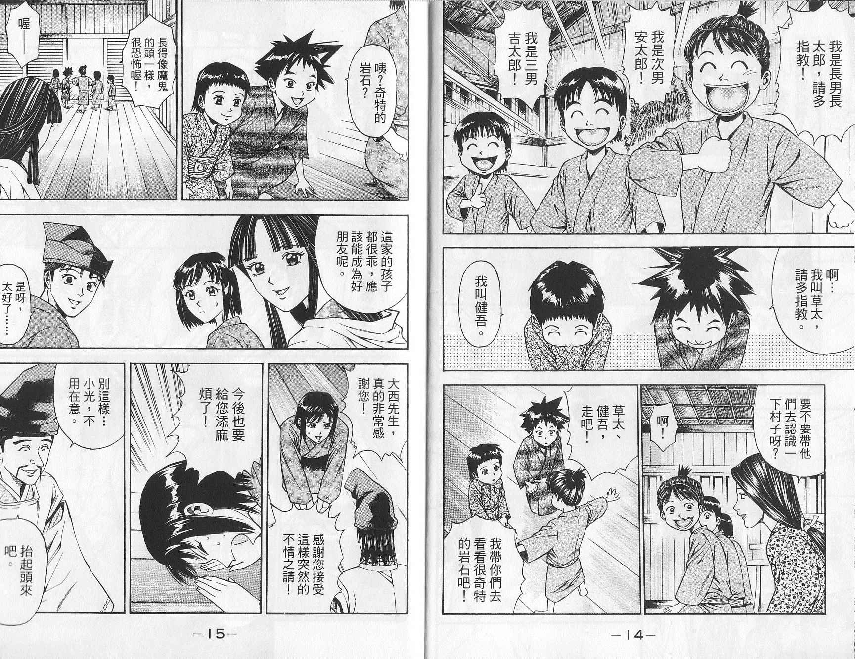 第10卷70