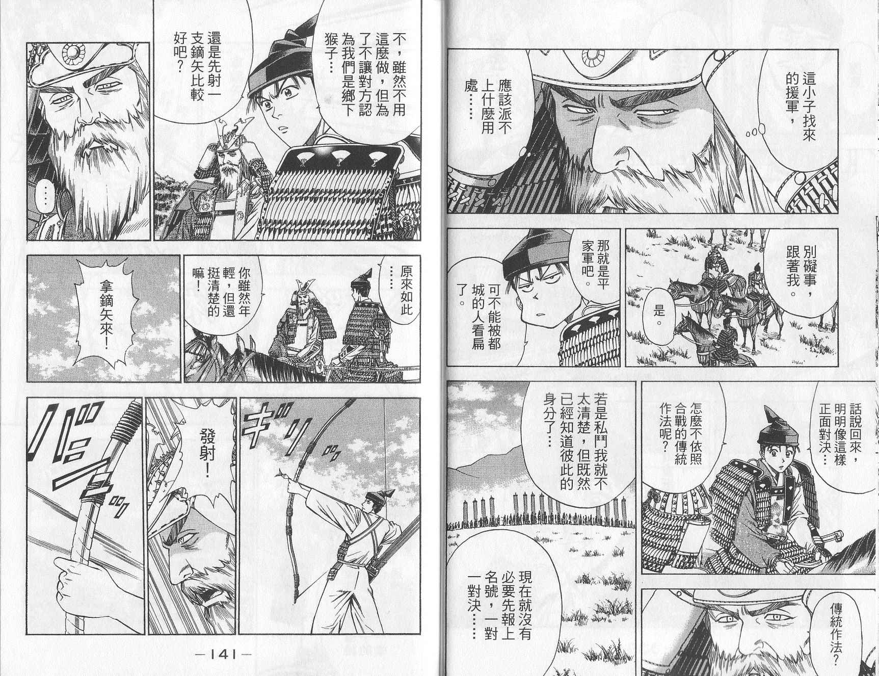 第10卷71