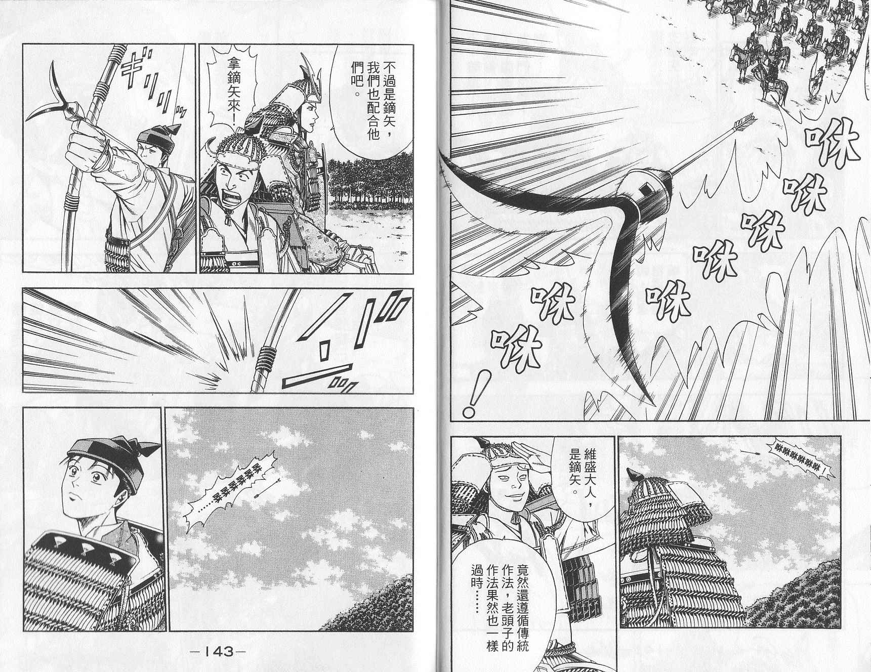 第10卷72
