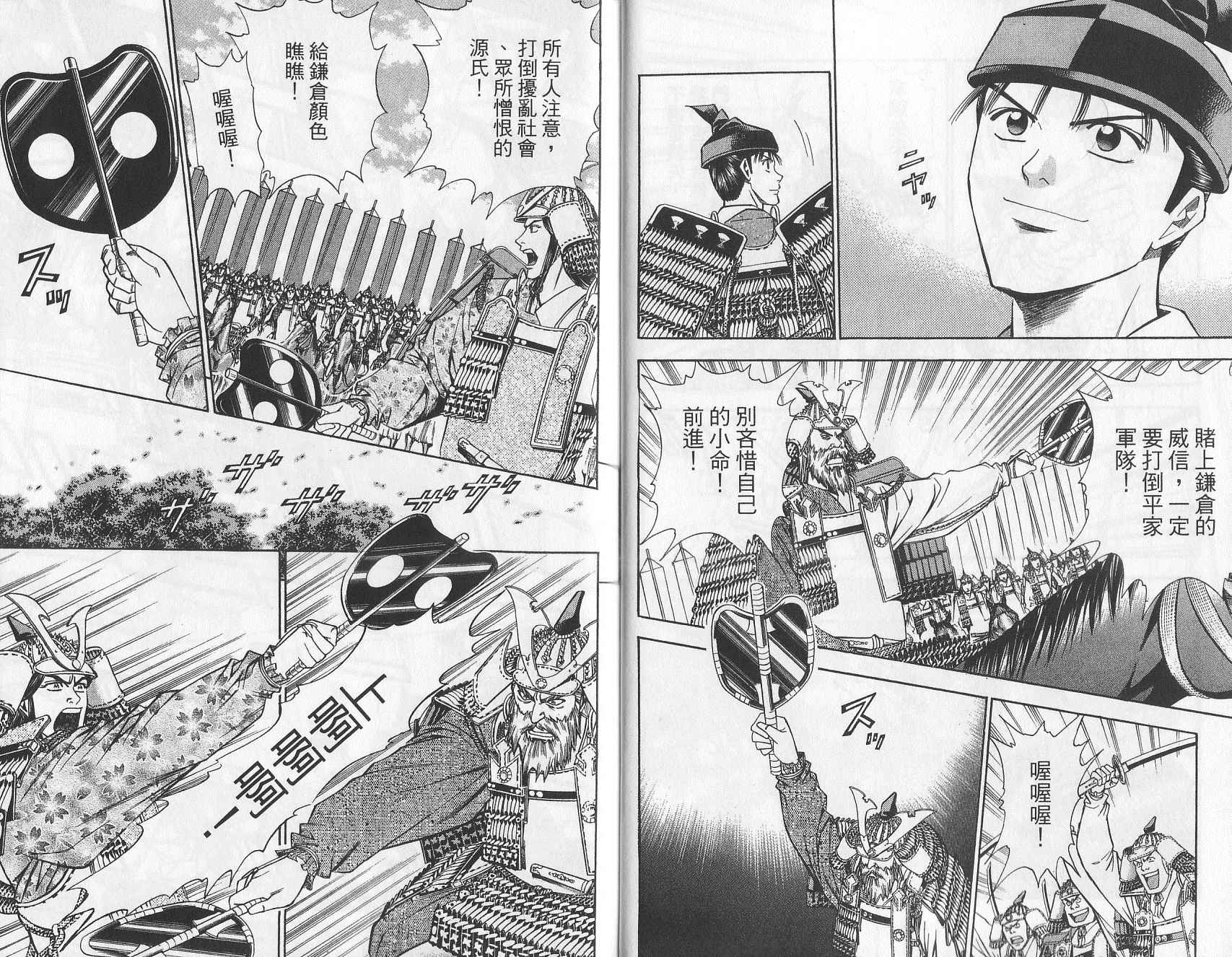 第10卷73