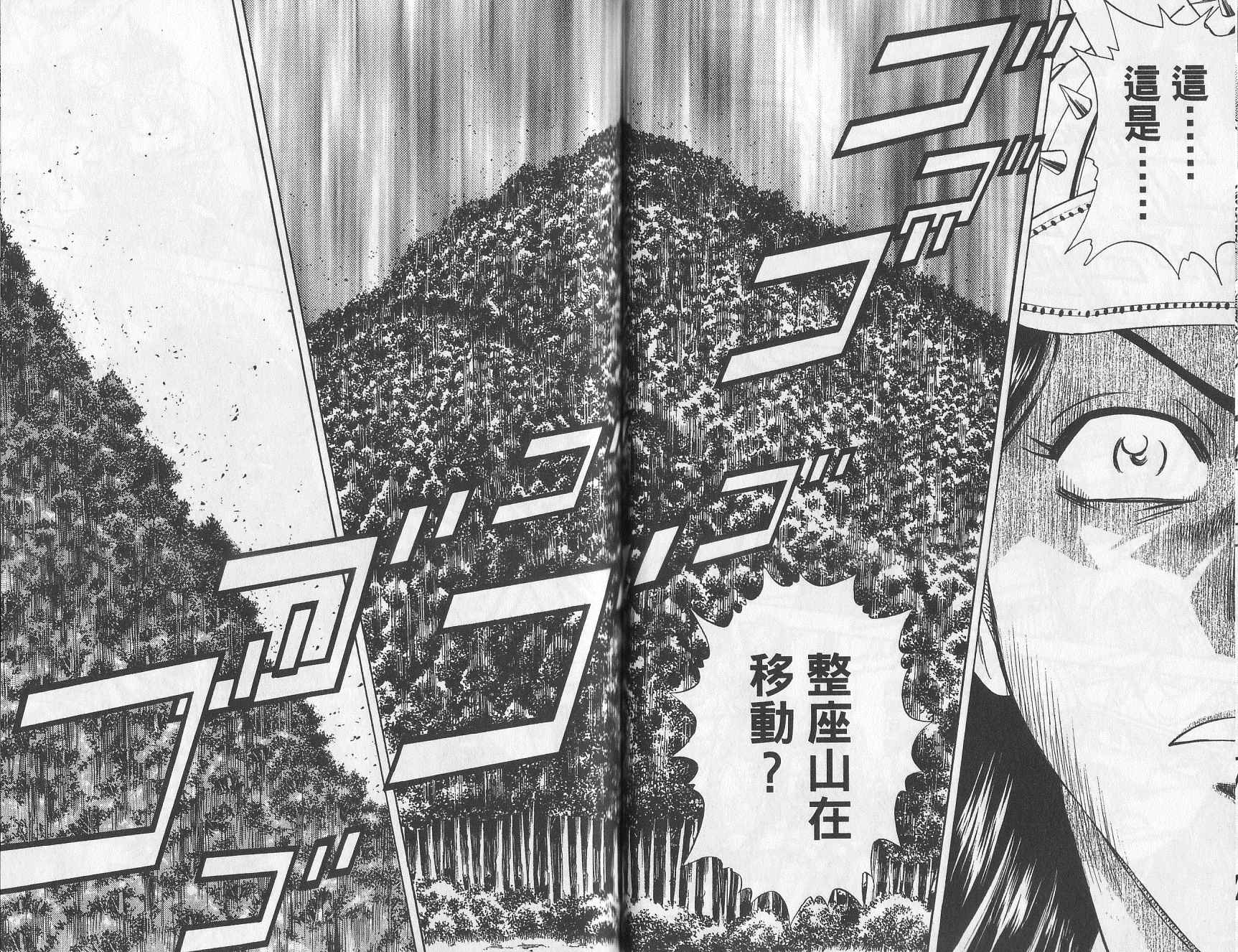 第10卷75