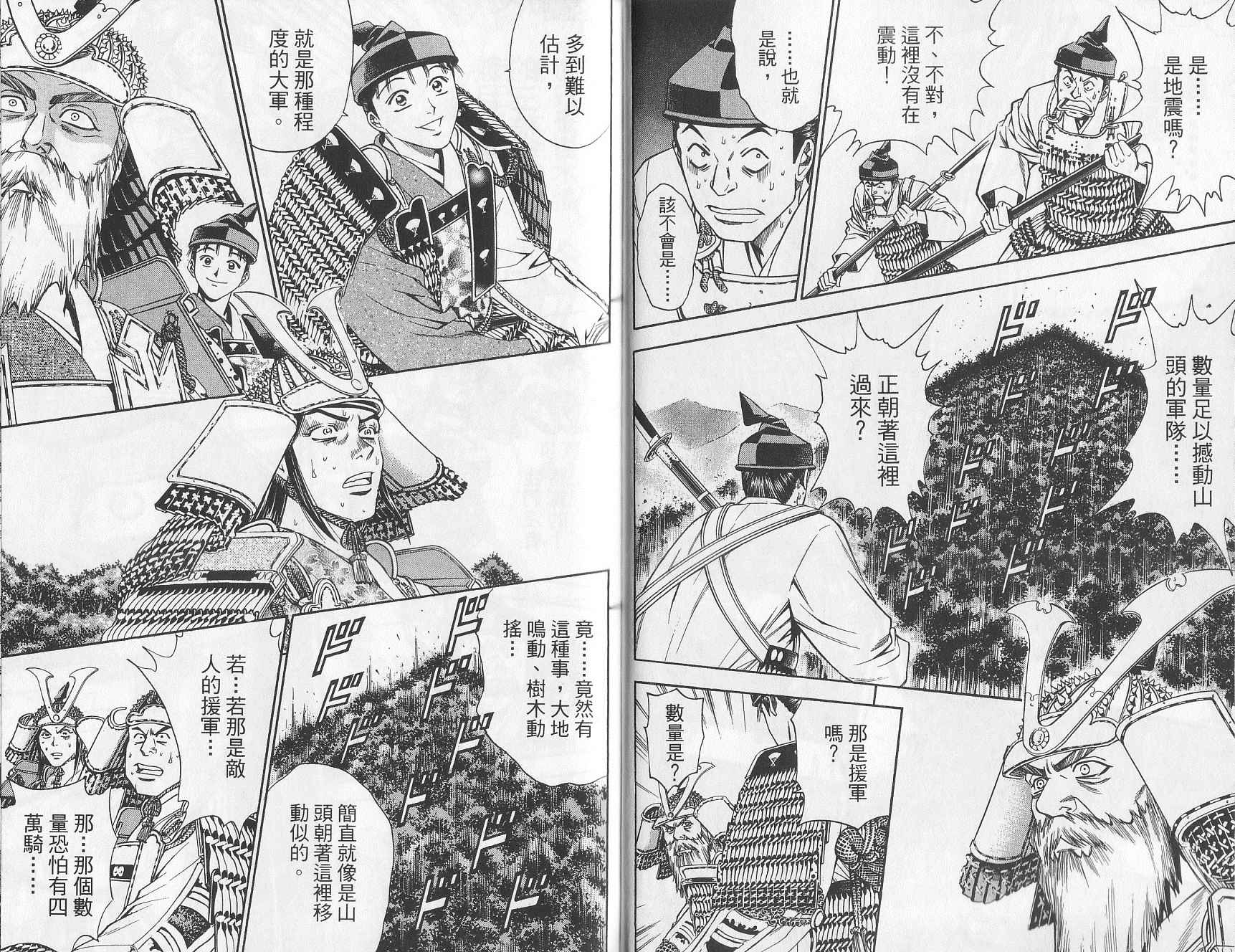 第10卷76