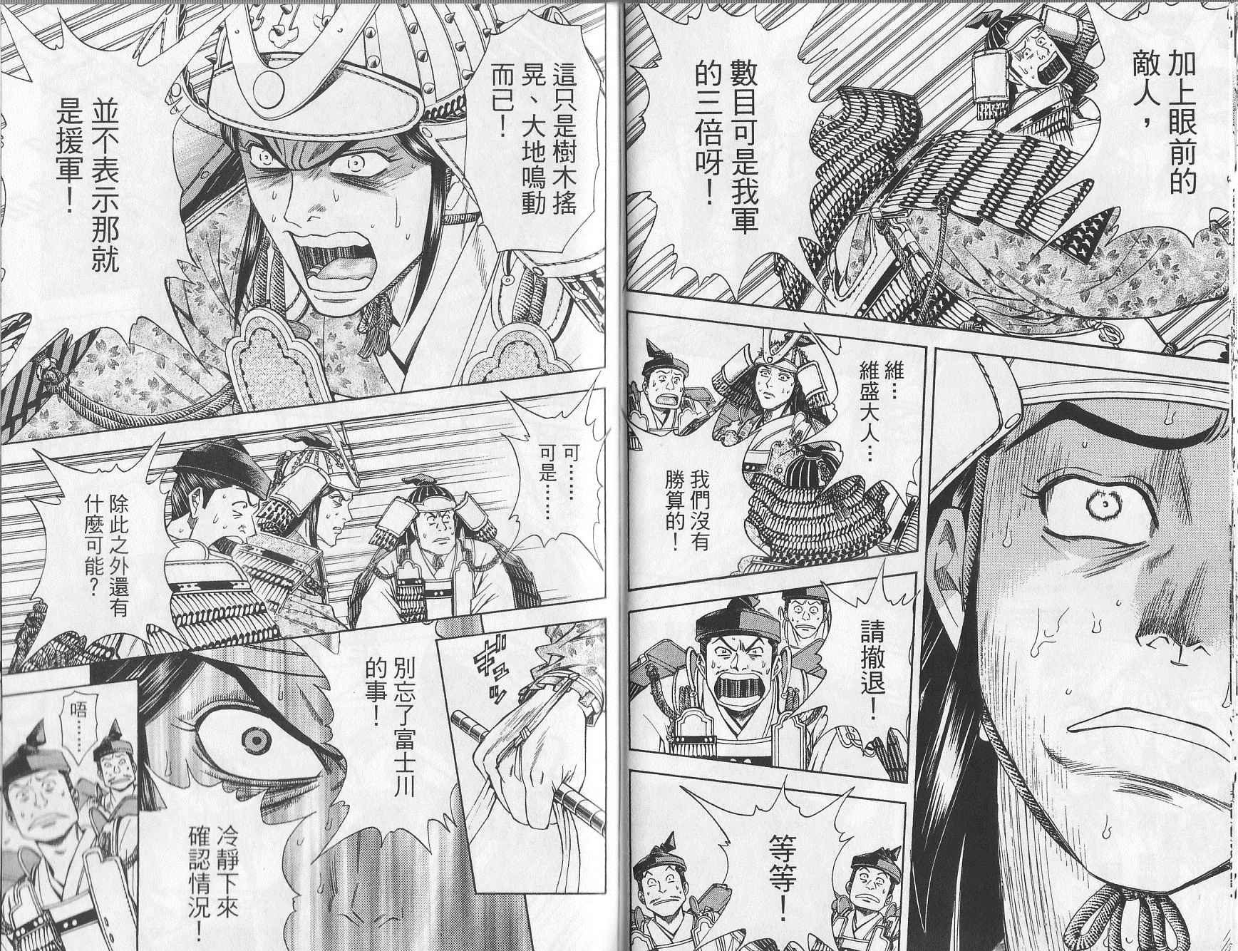 第10卷77