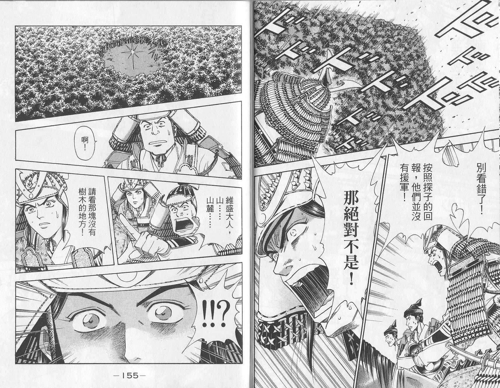 第10卷78