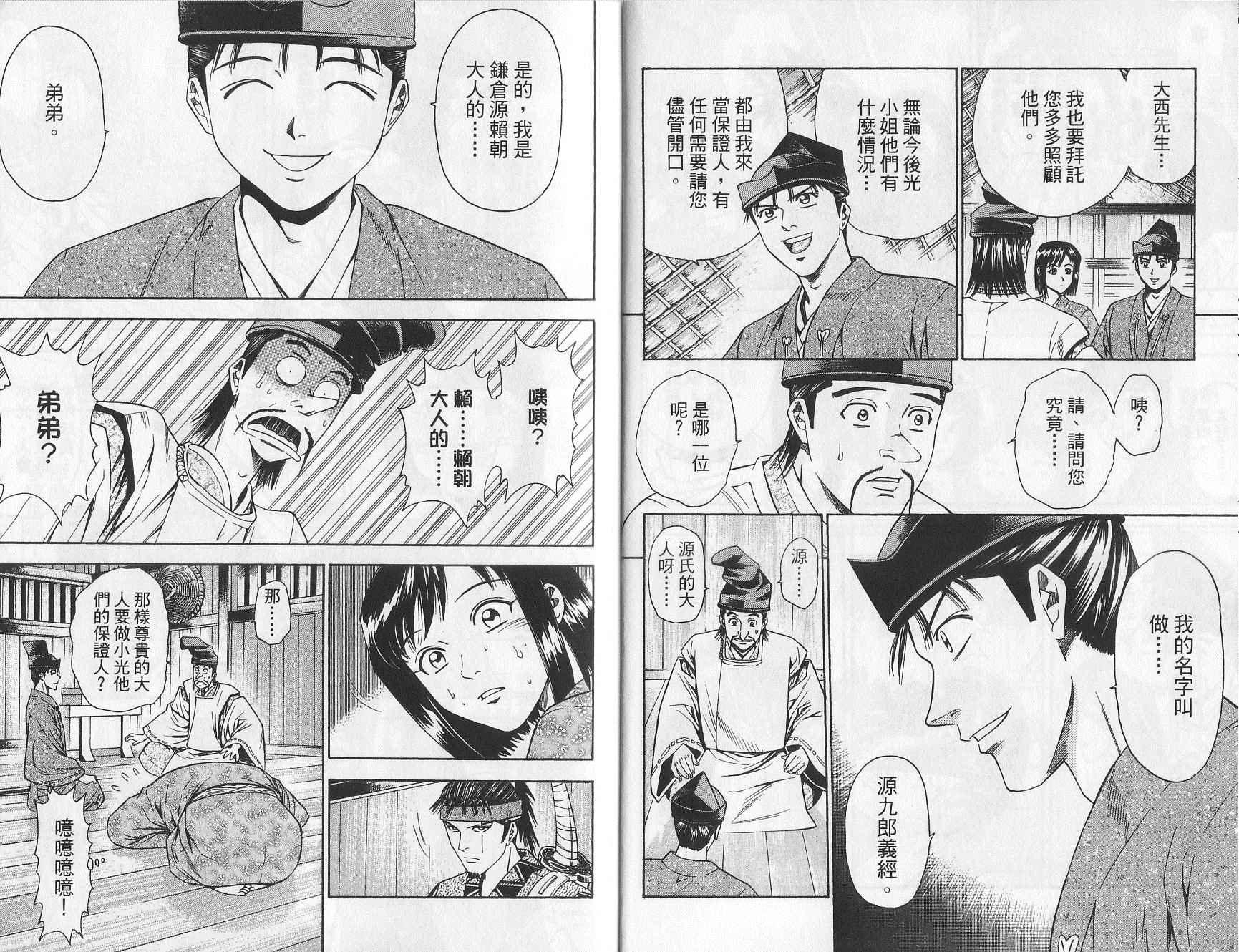 第10卷81