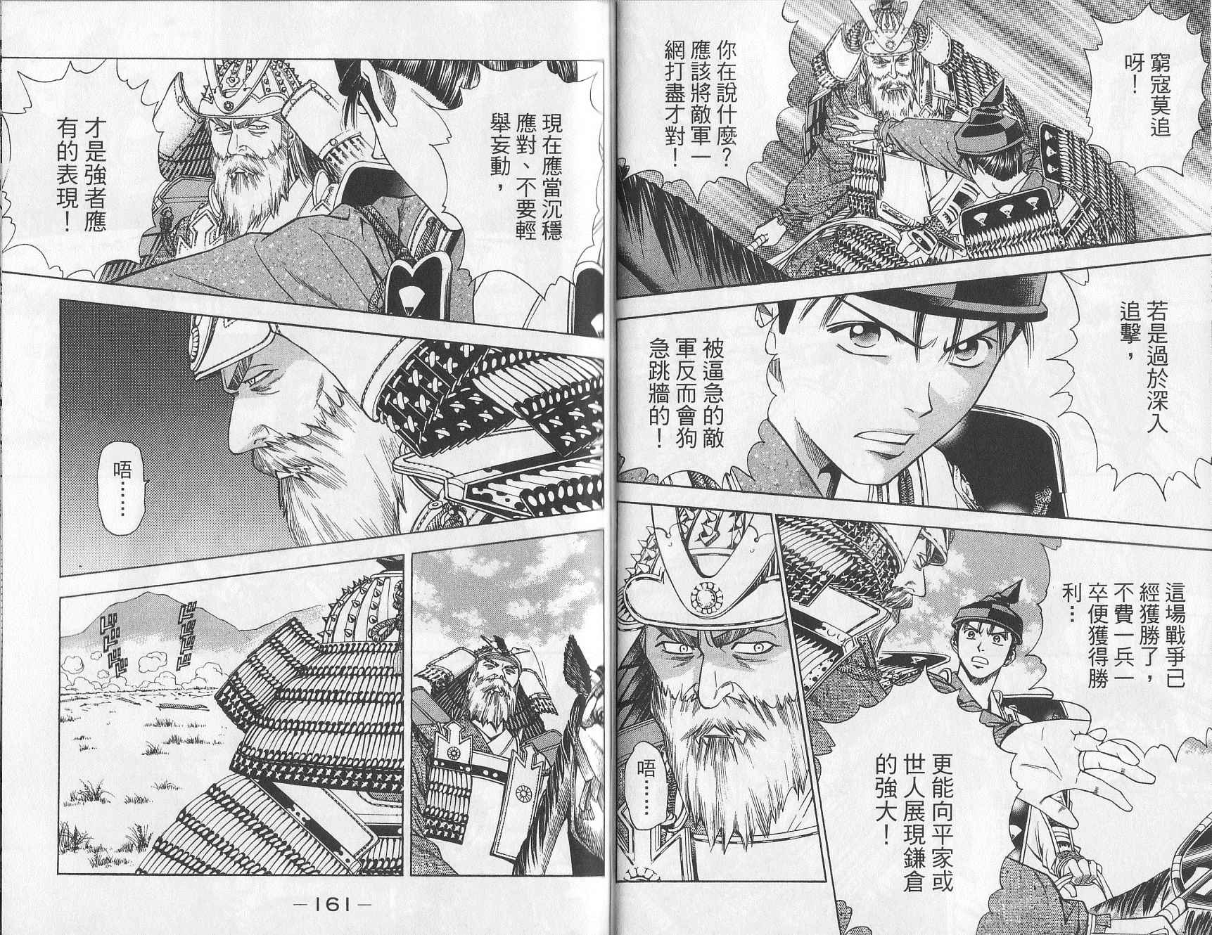 第10卷82