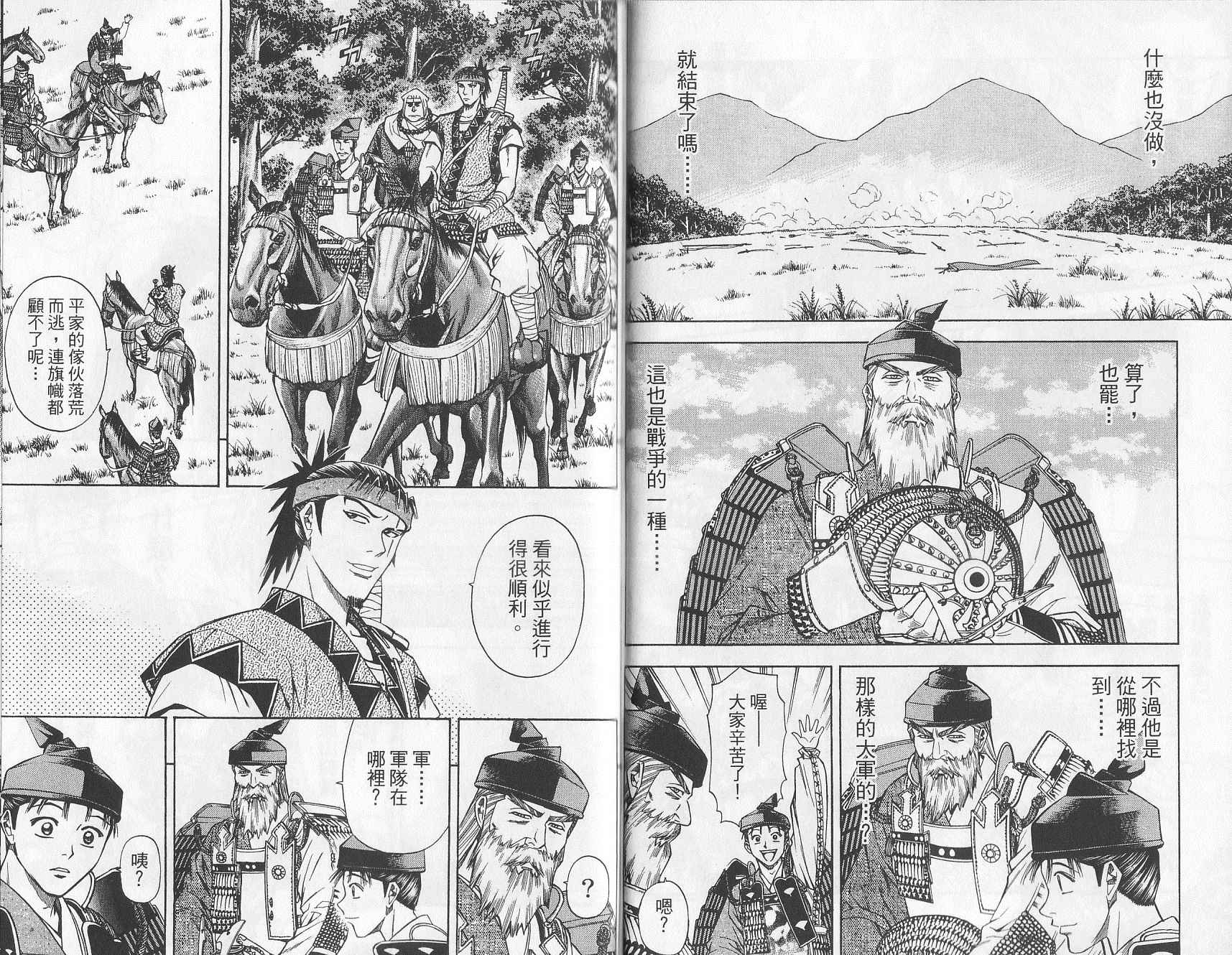 第10卷83