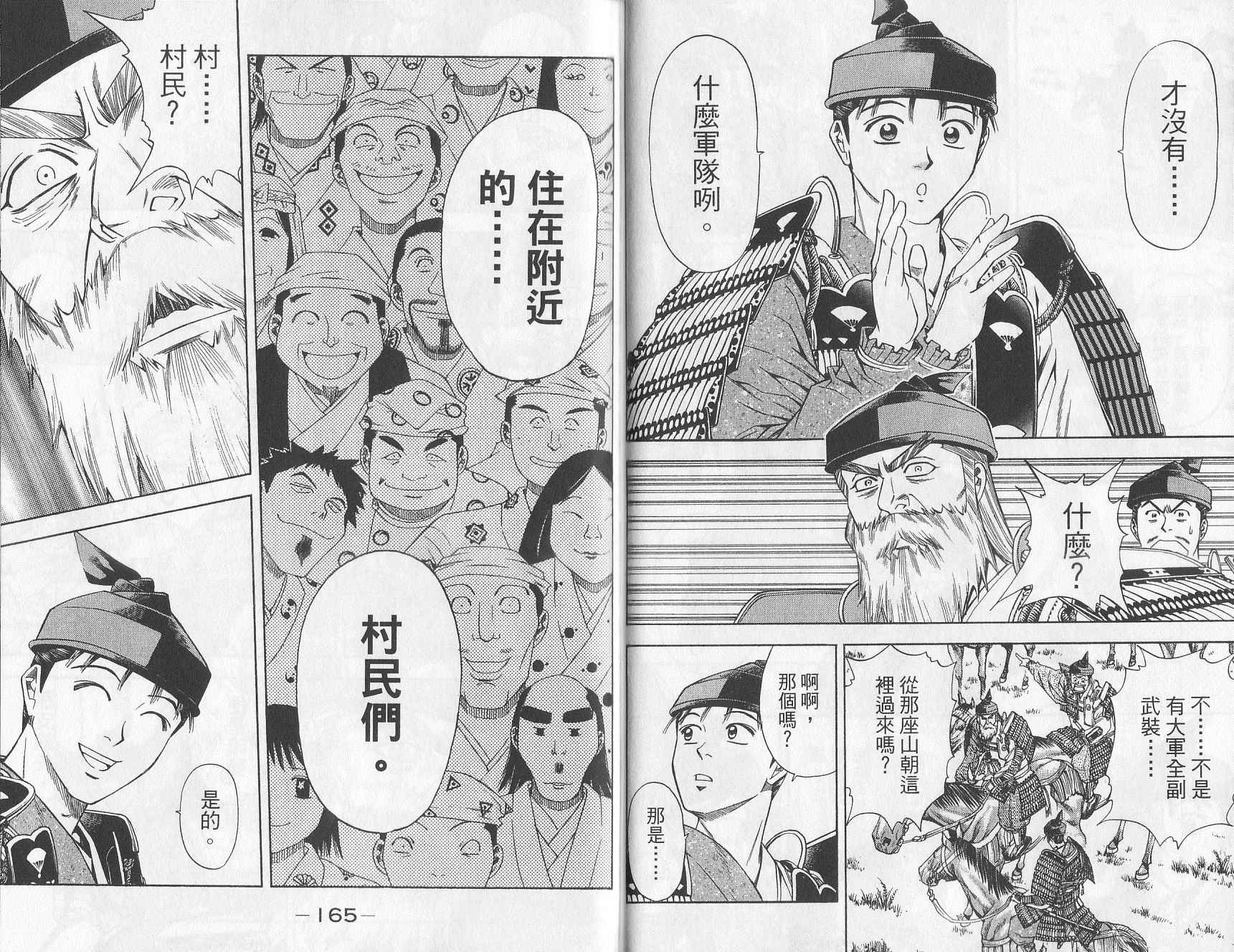 第10卷84
