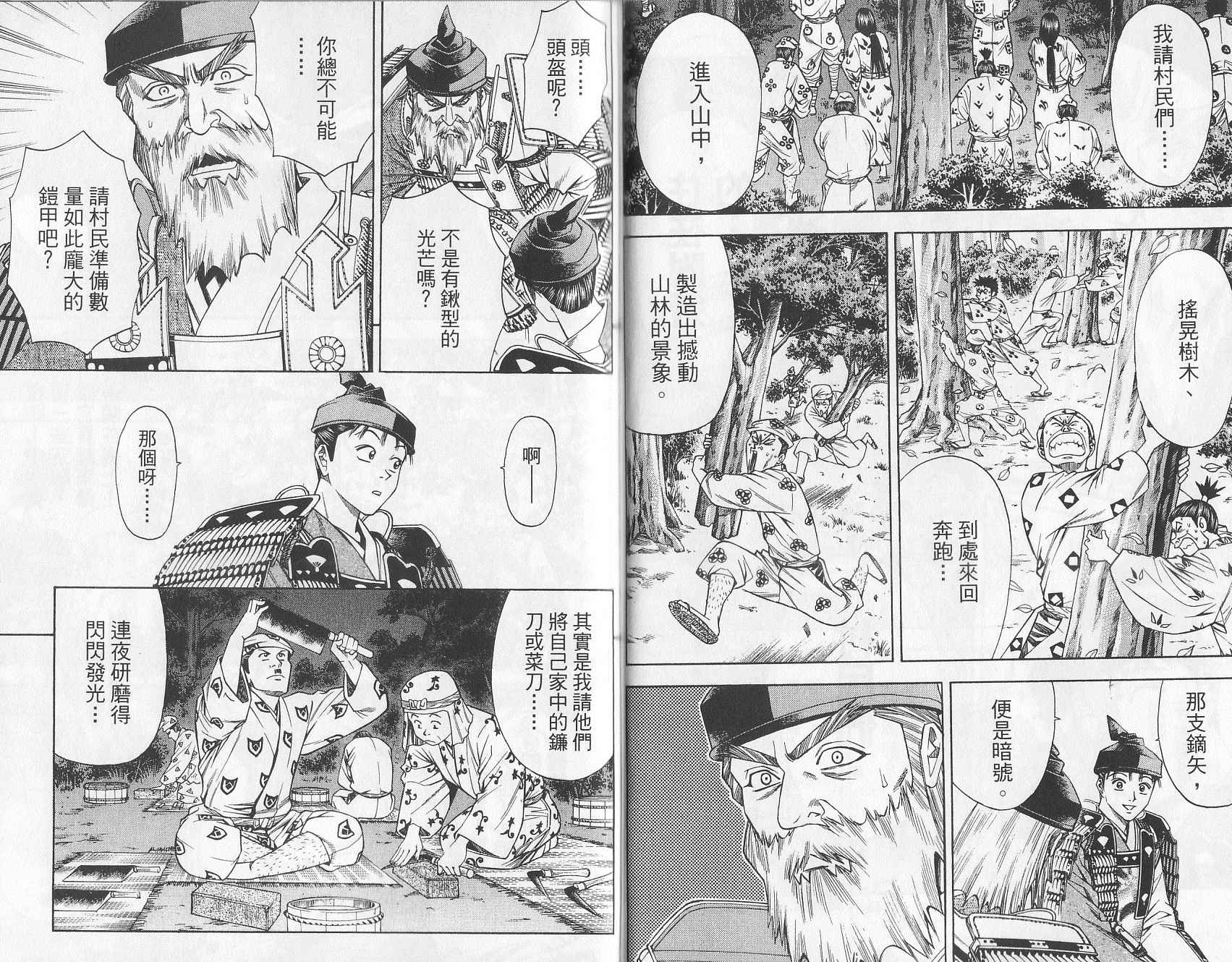 第10卷85