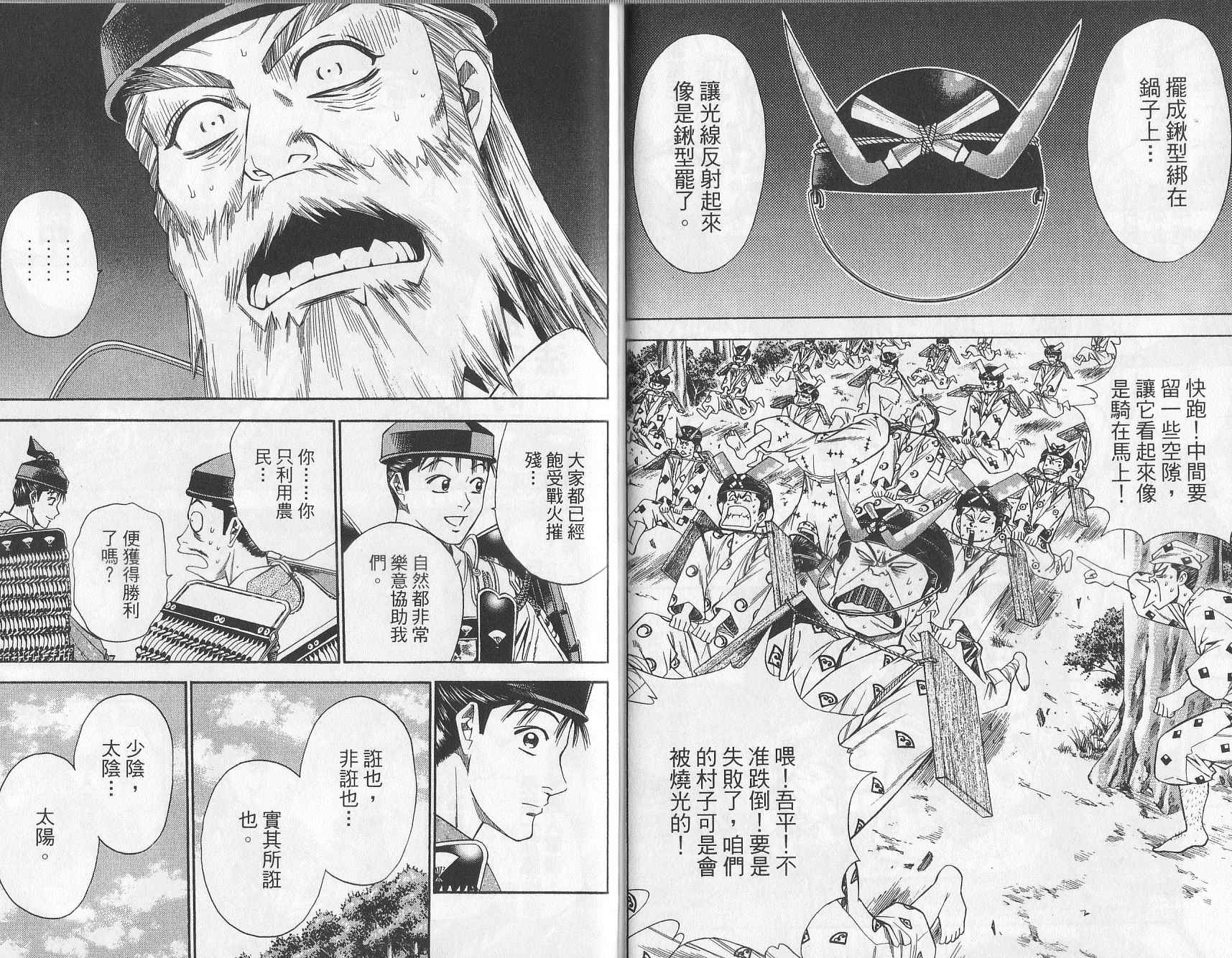 第10卷86