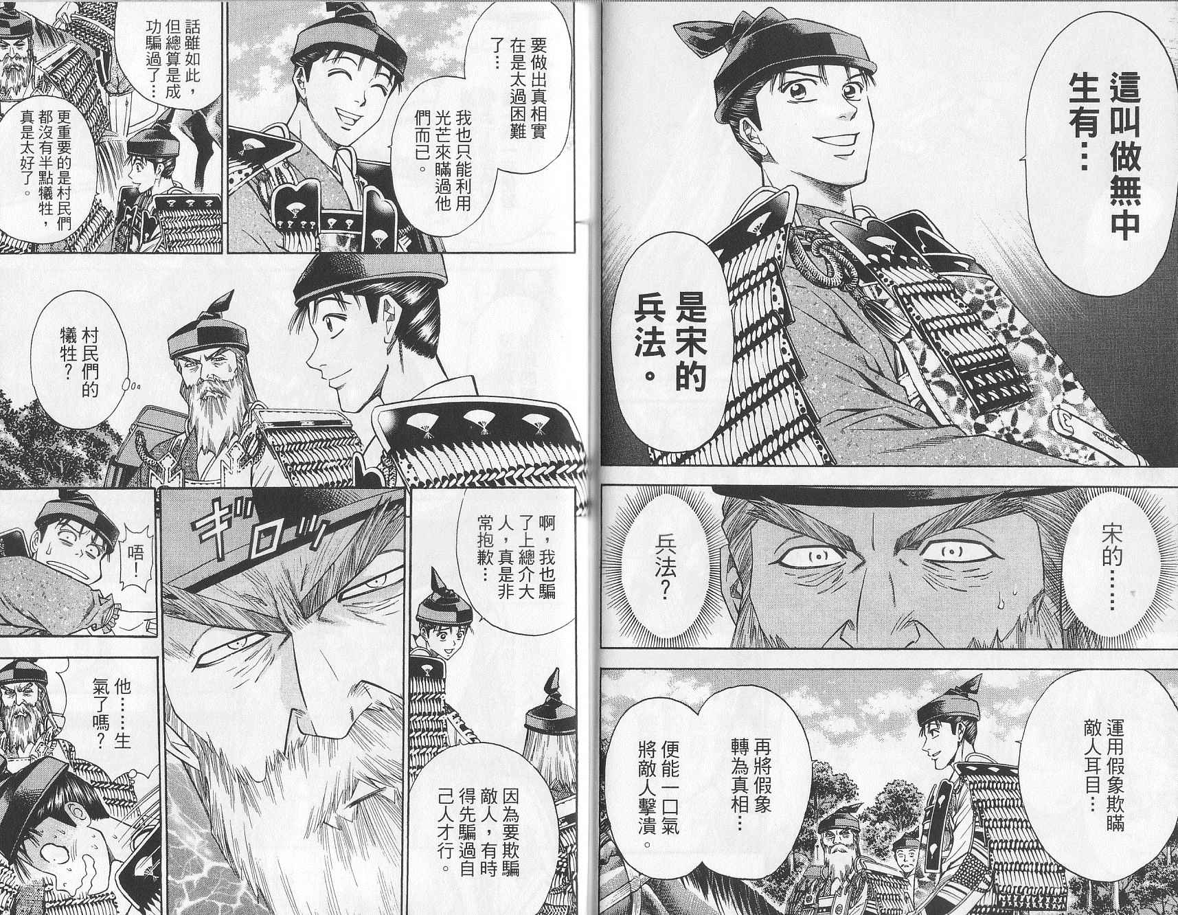 第10卷87