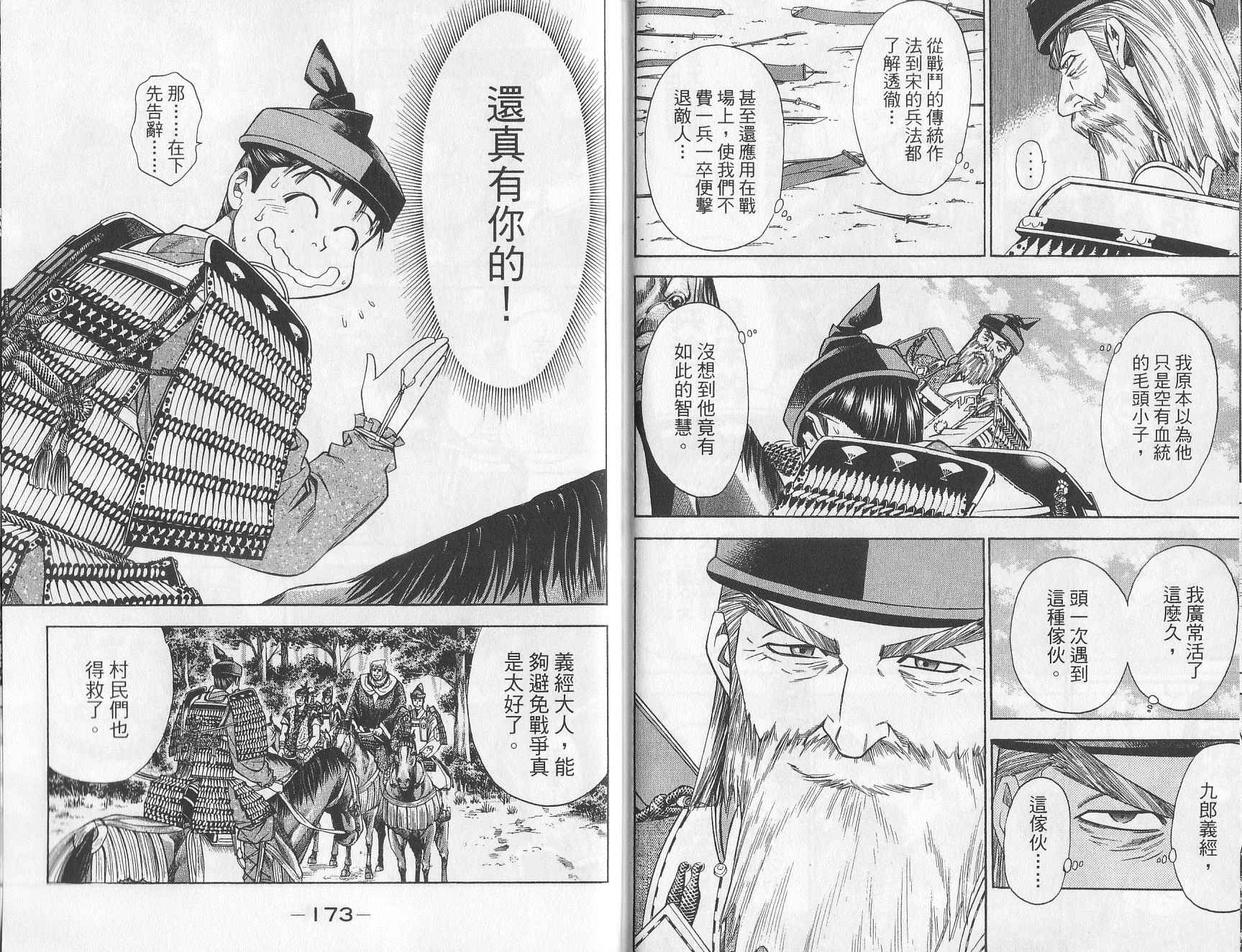 第10卷88
