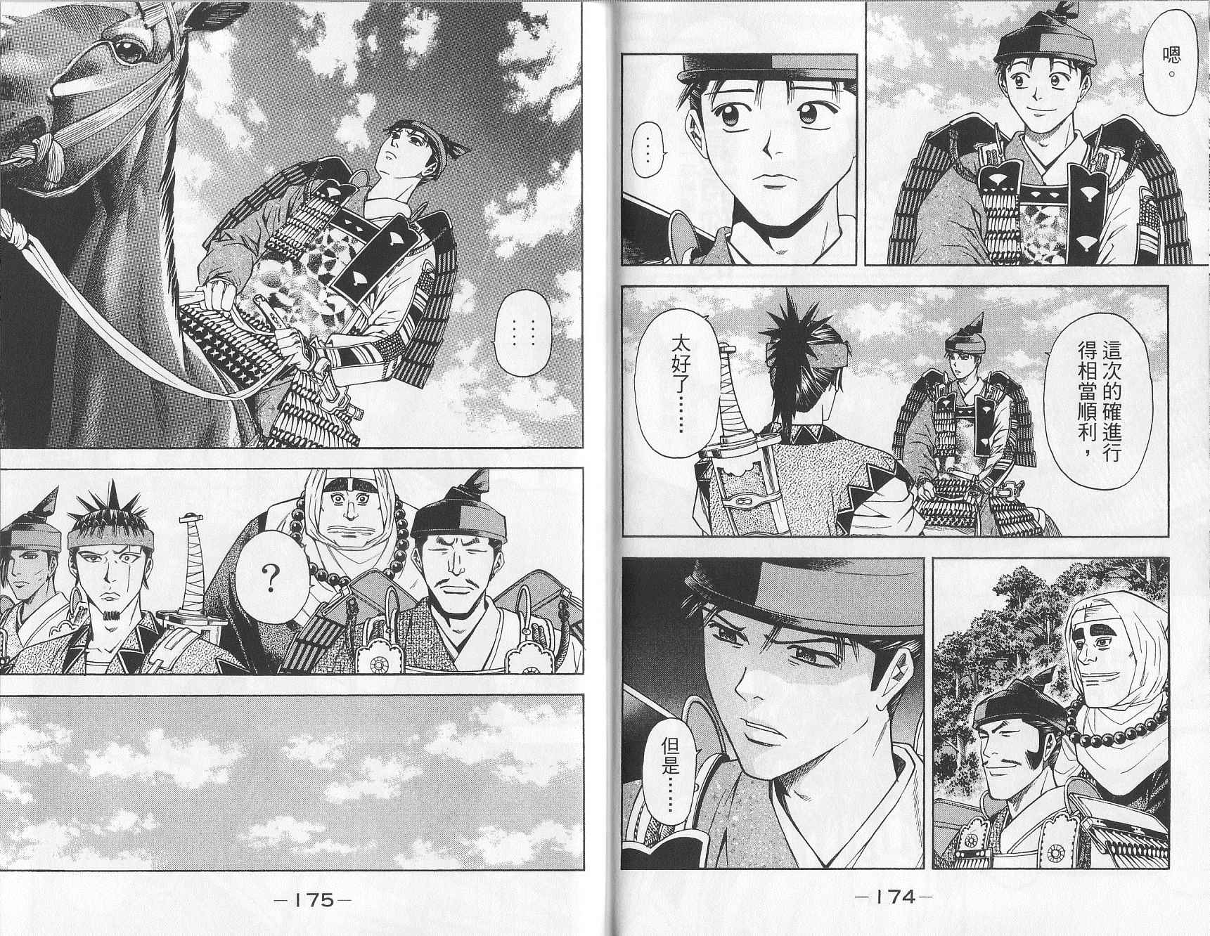 第10卷89