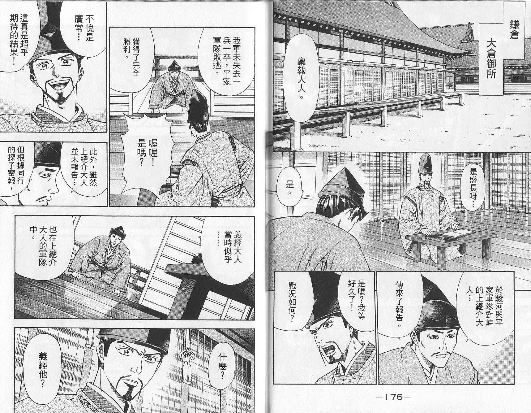 第10卷90