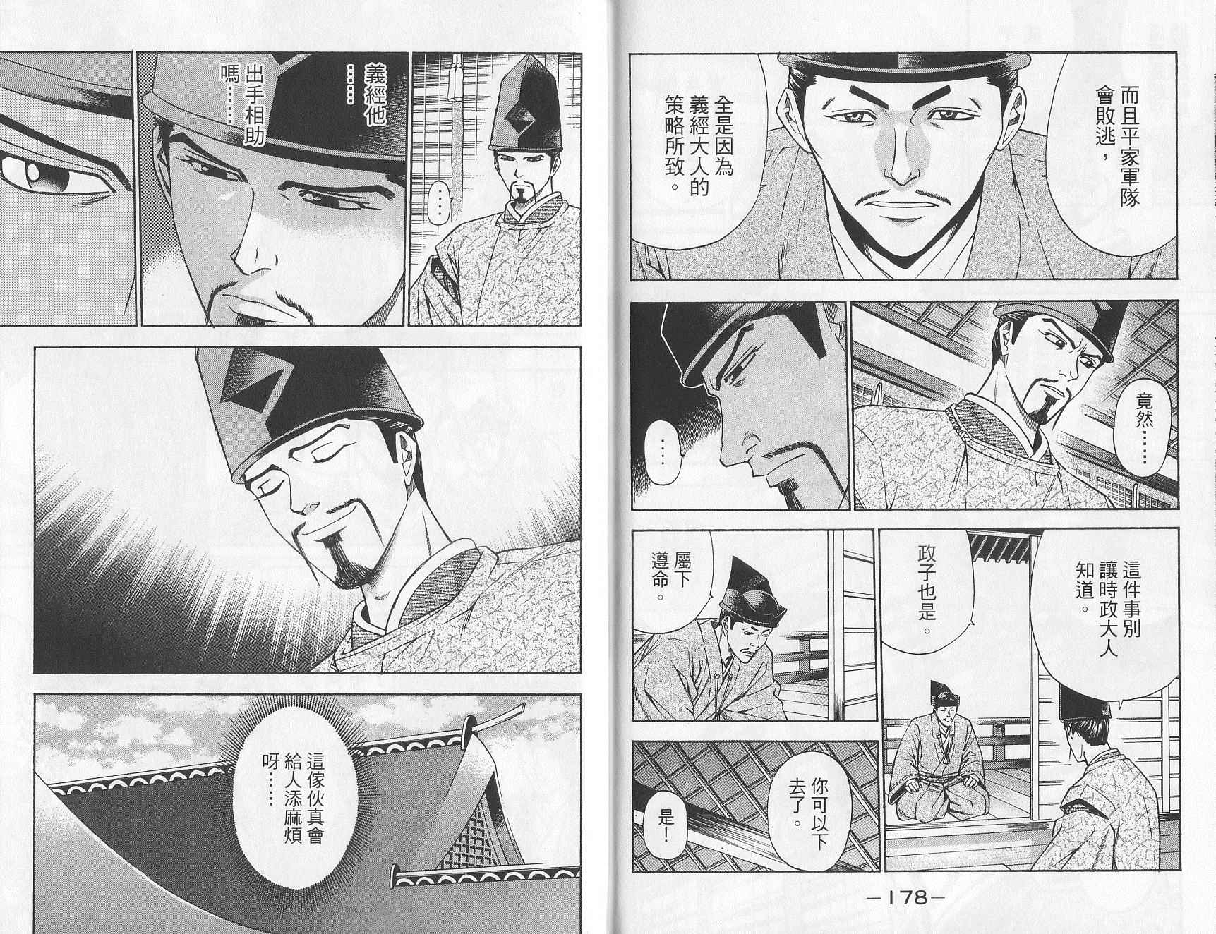 第10卷91