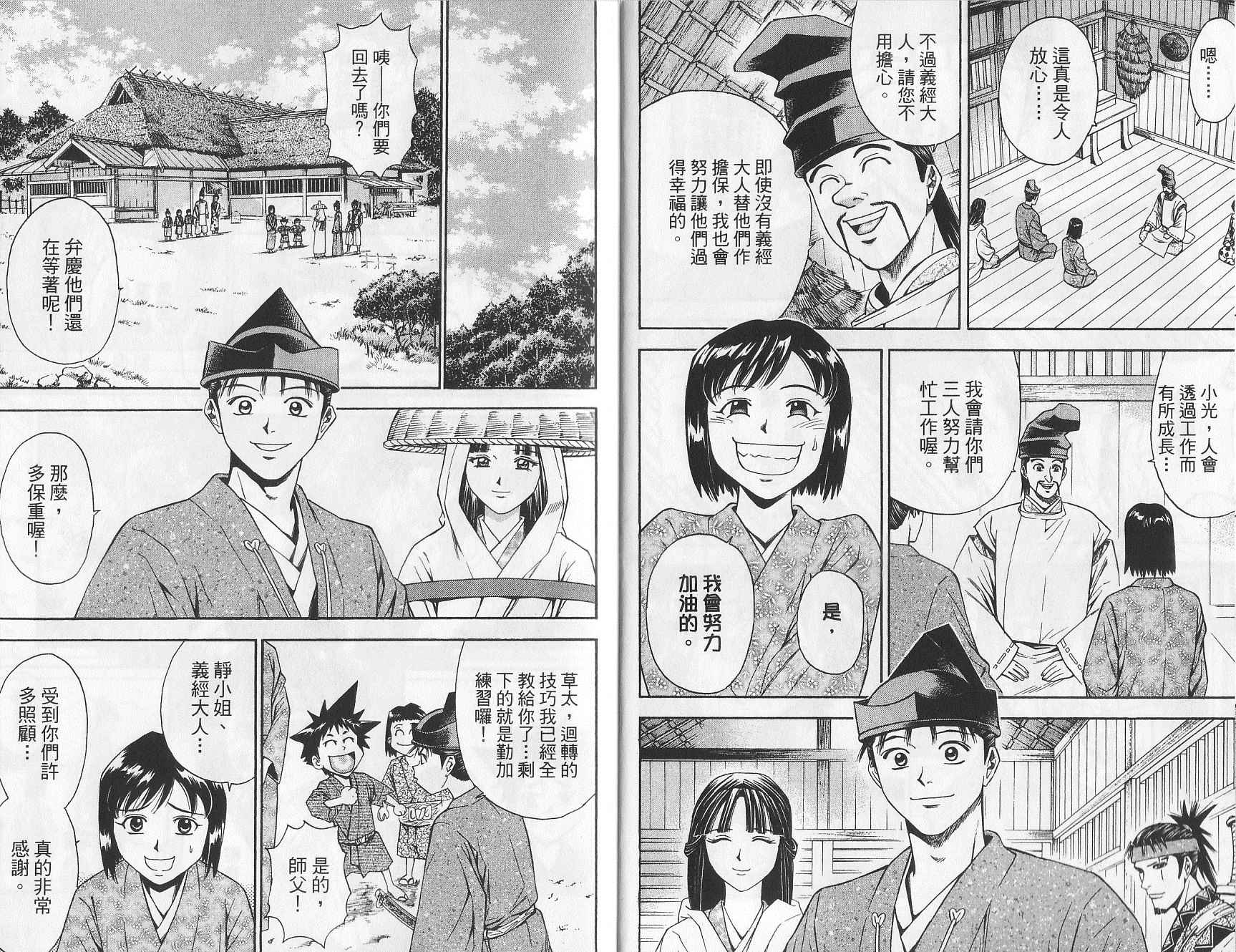 第10卷92