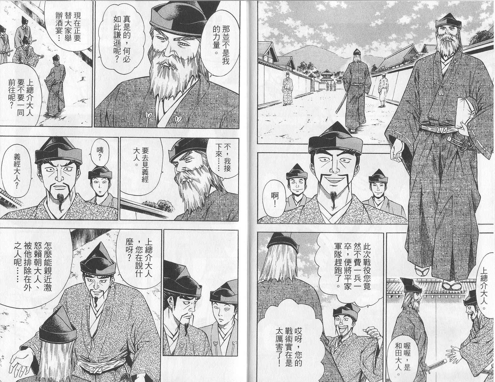 第10卷93