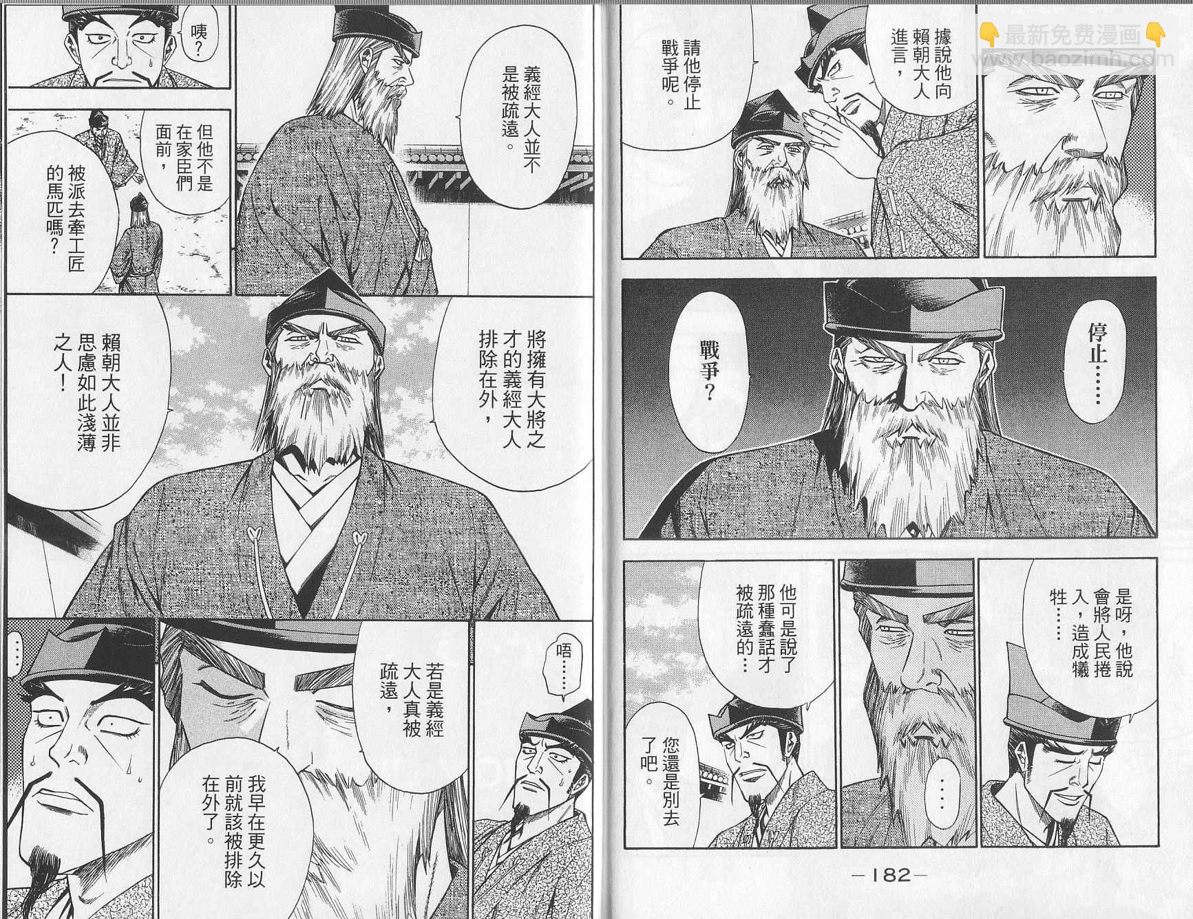 第10卷94