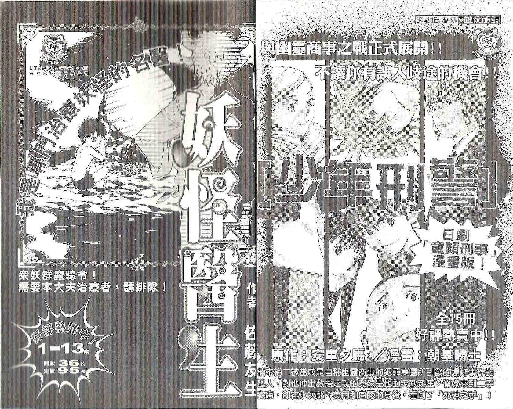 第11卷100