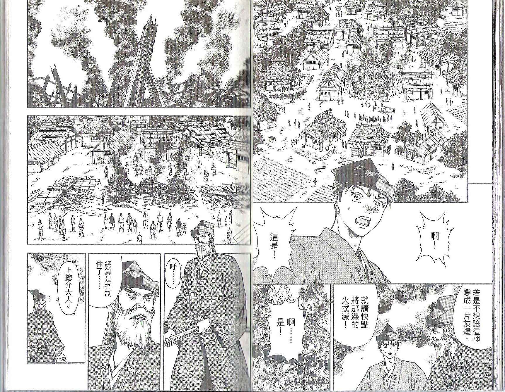 第11卷14