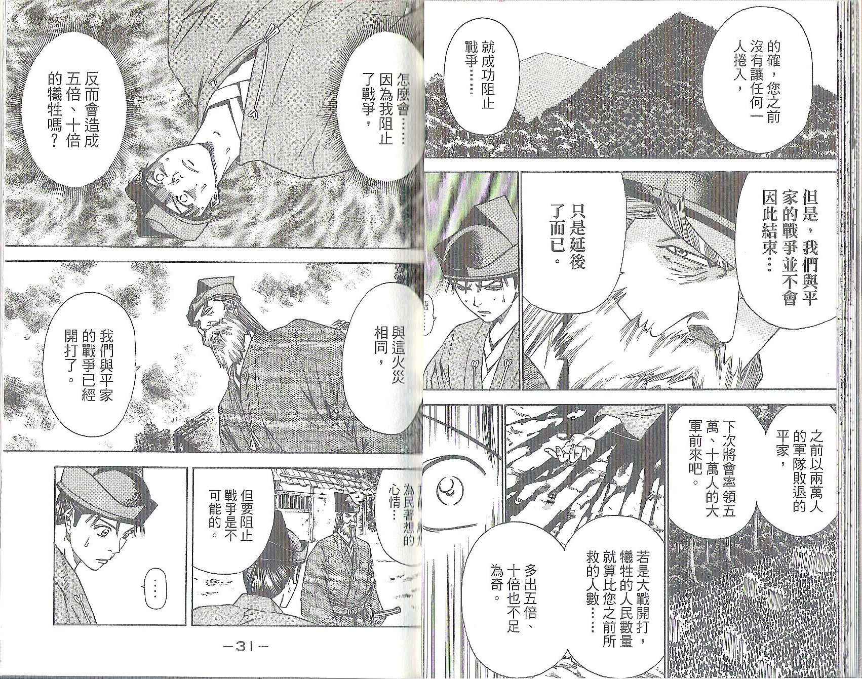 第11卷16