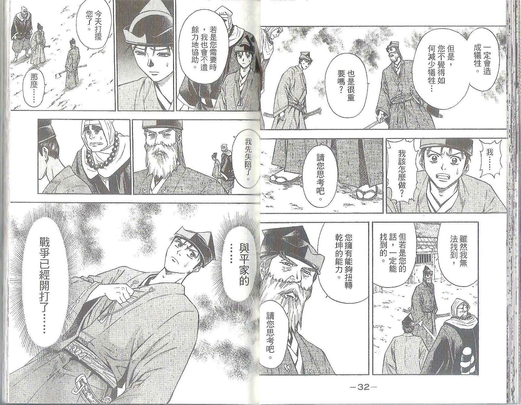 第11卷17