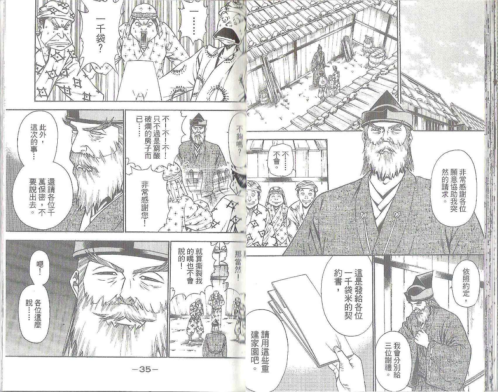 第11卷18