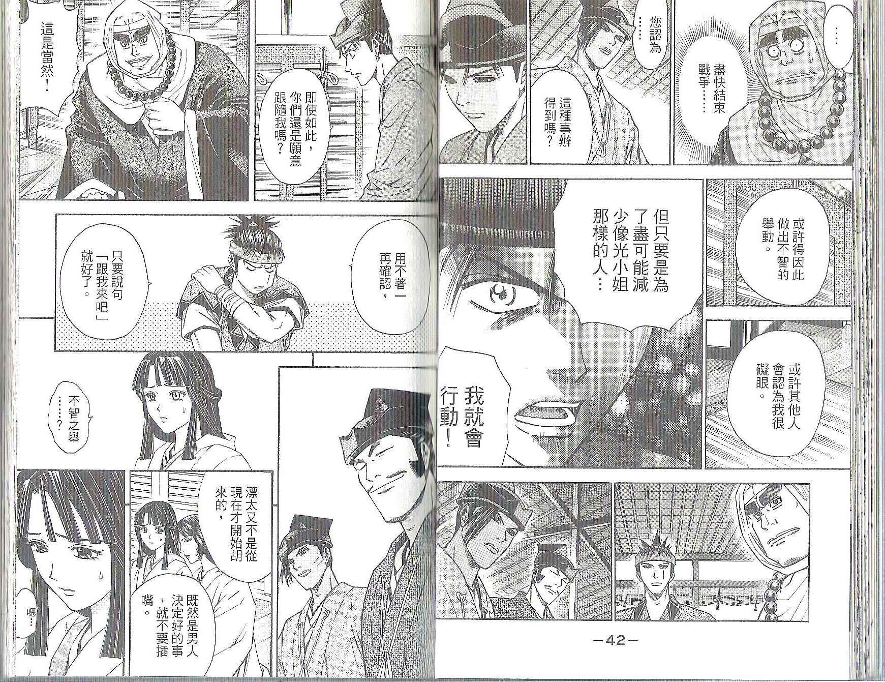 第11卷22