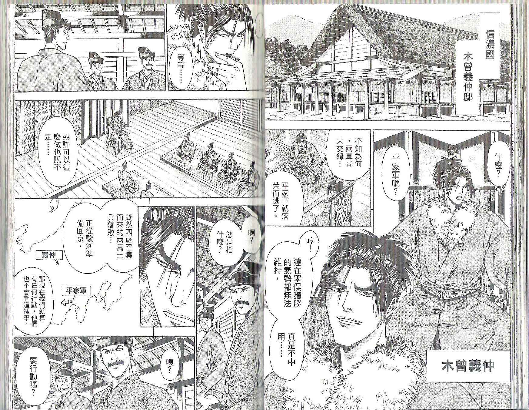 第11卷24