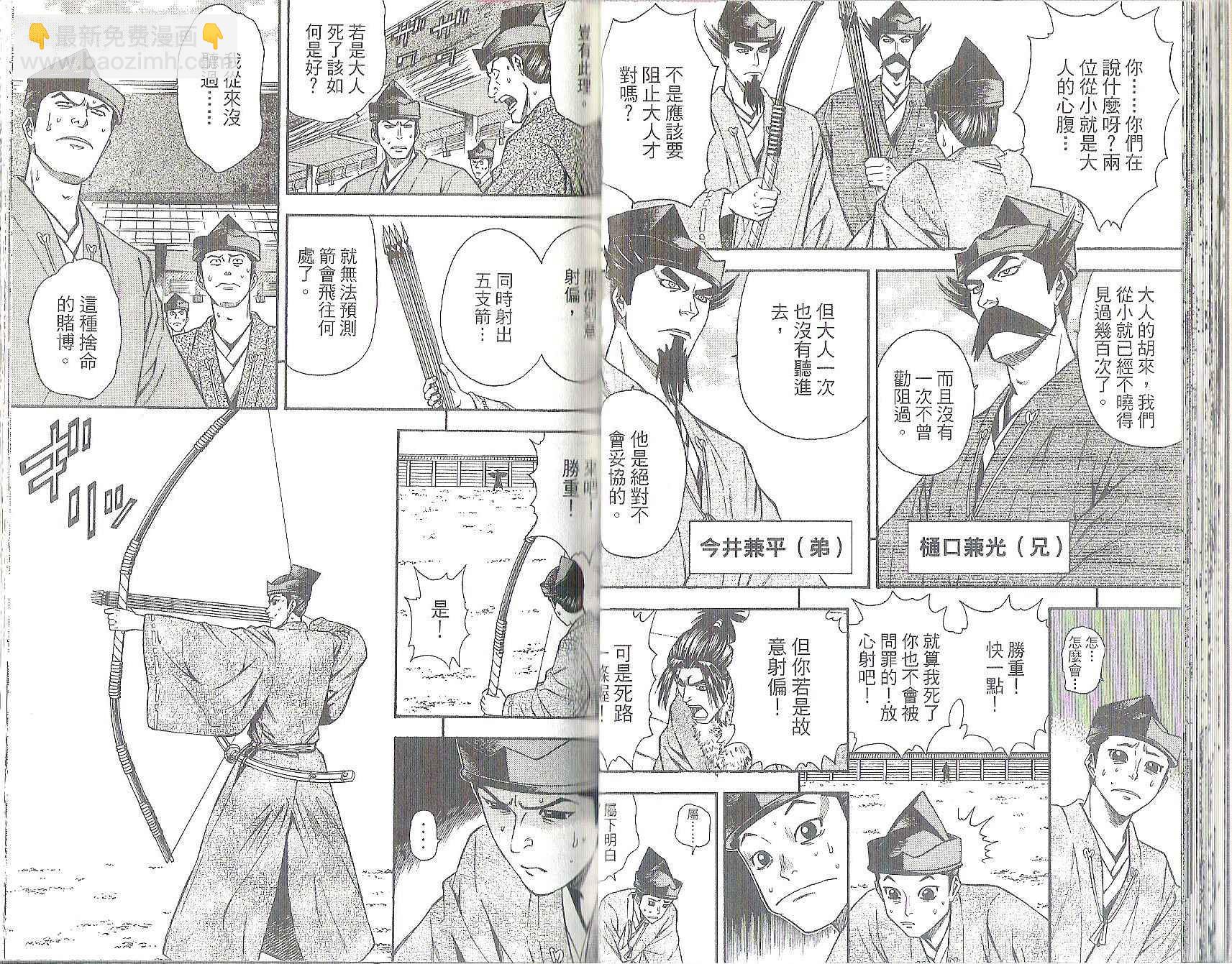 第11卷27